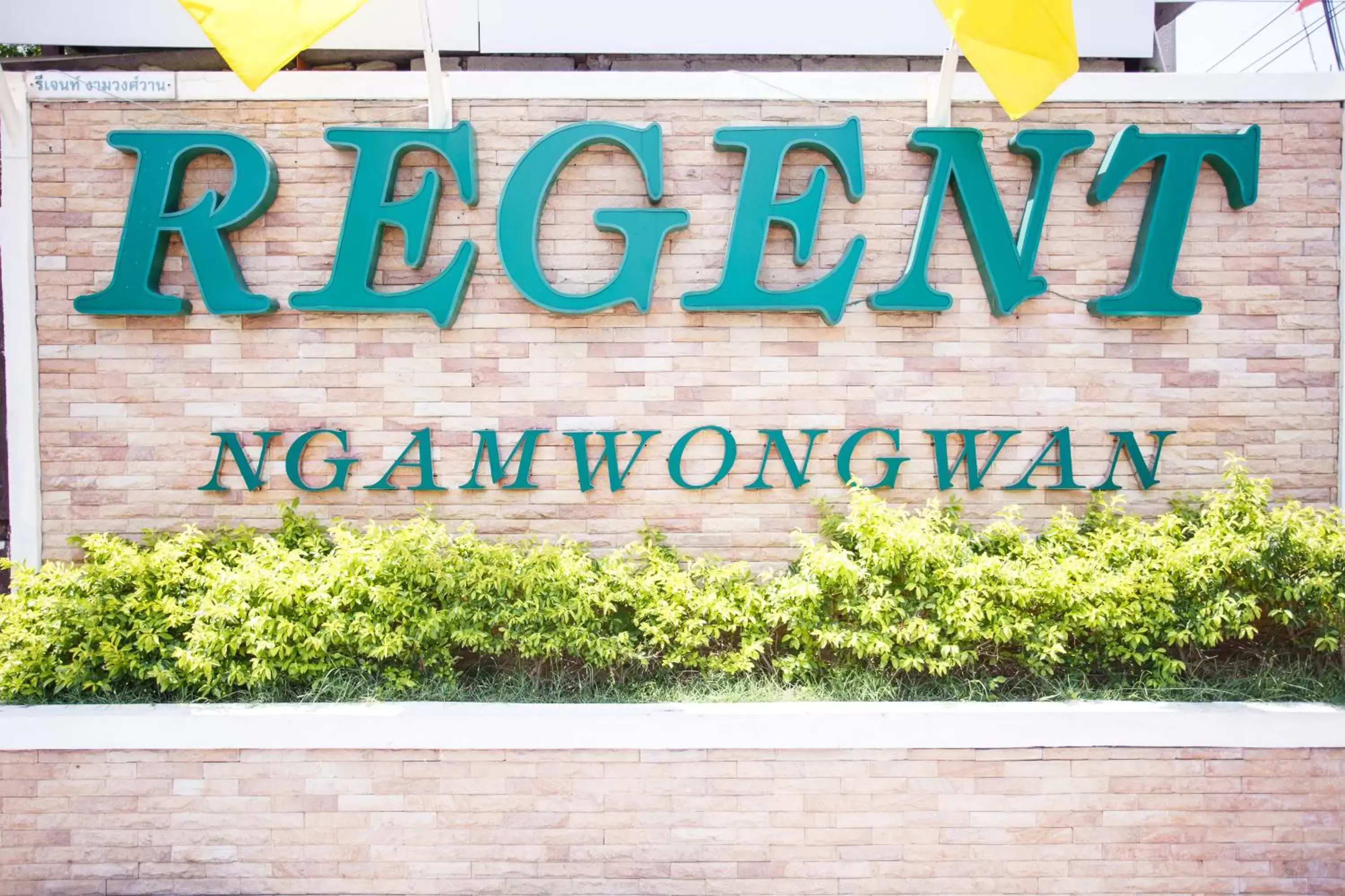 Facade/entrance in Regent Ngamwongwan