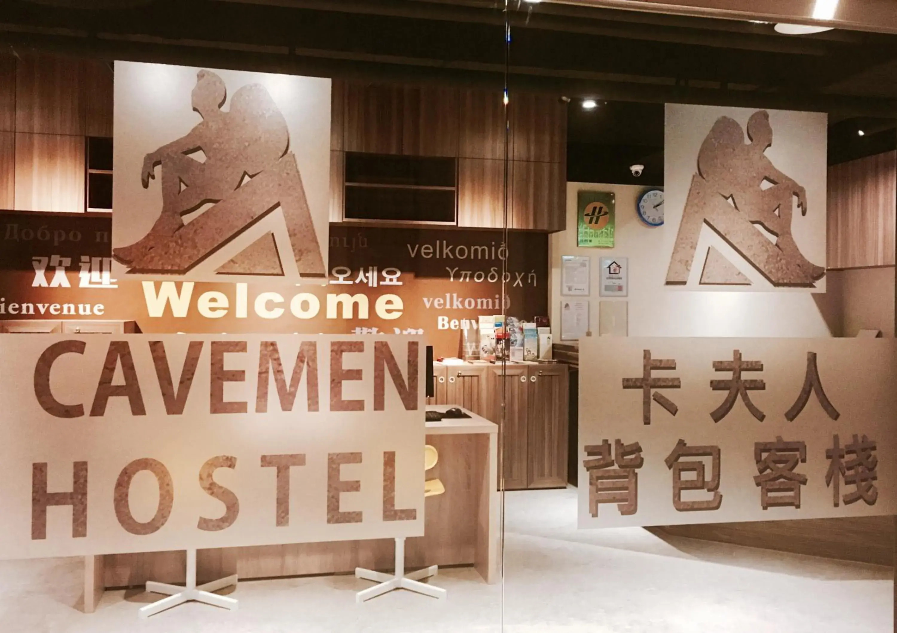 Facade/entrance in Cavemen Hostel Taipei Station Youth Branch