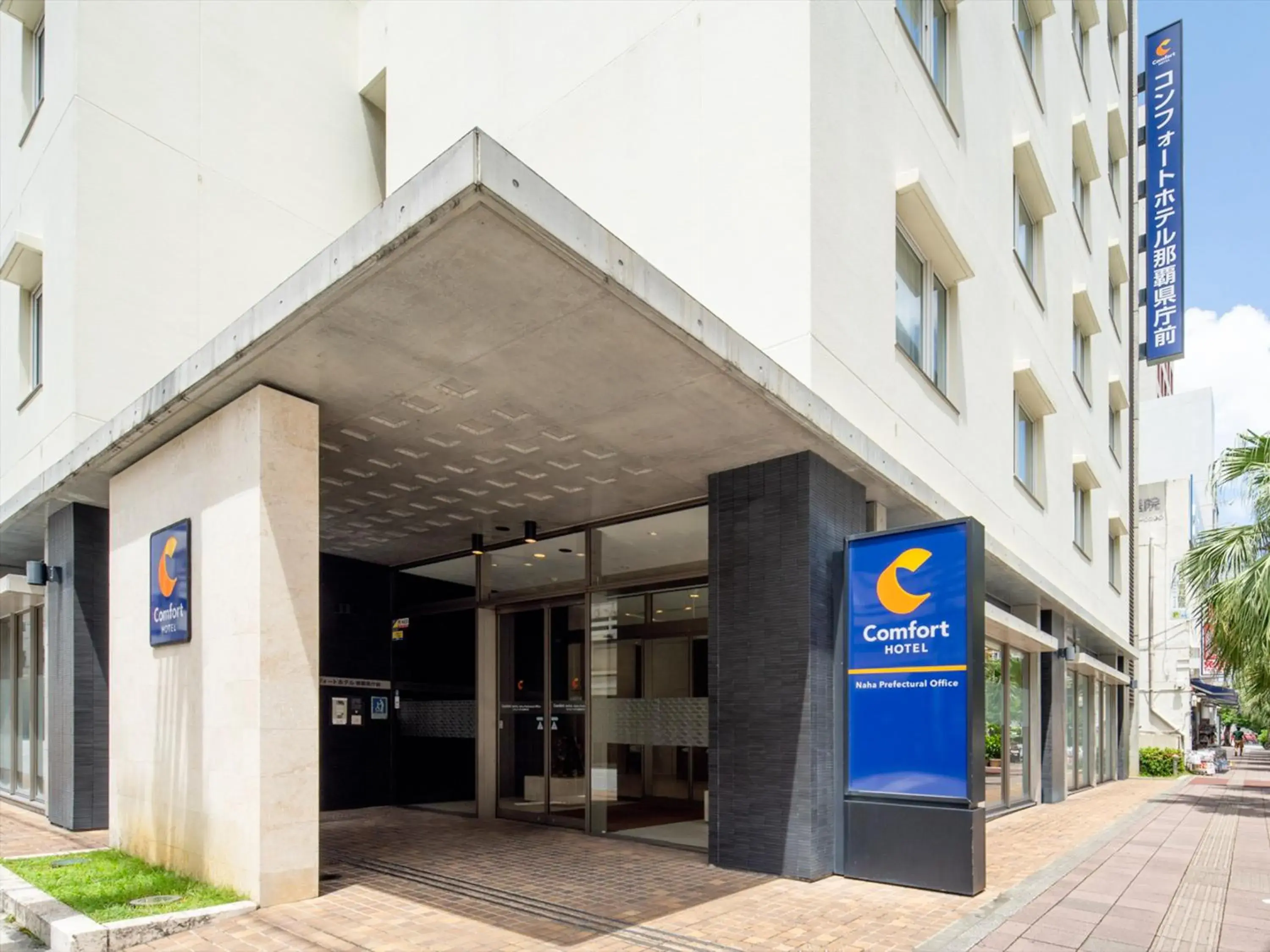Facade/entrance, Property Building in Comfort Hotel Naha Prefectural Office
