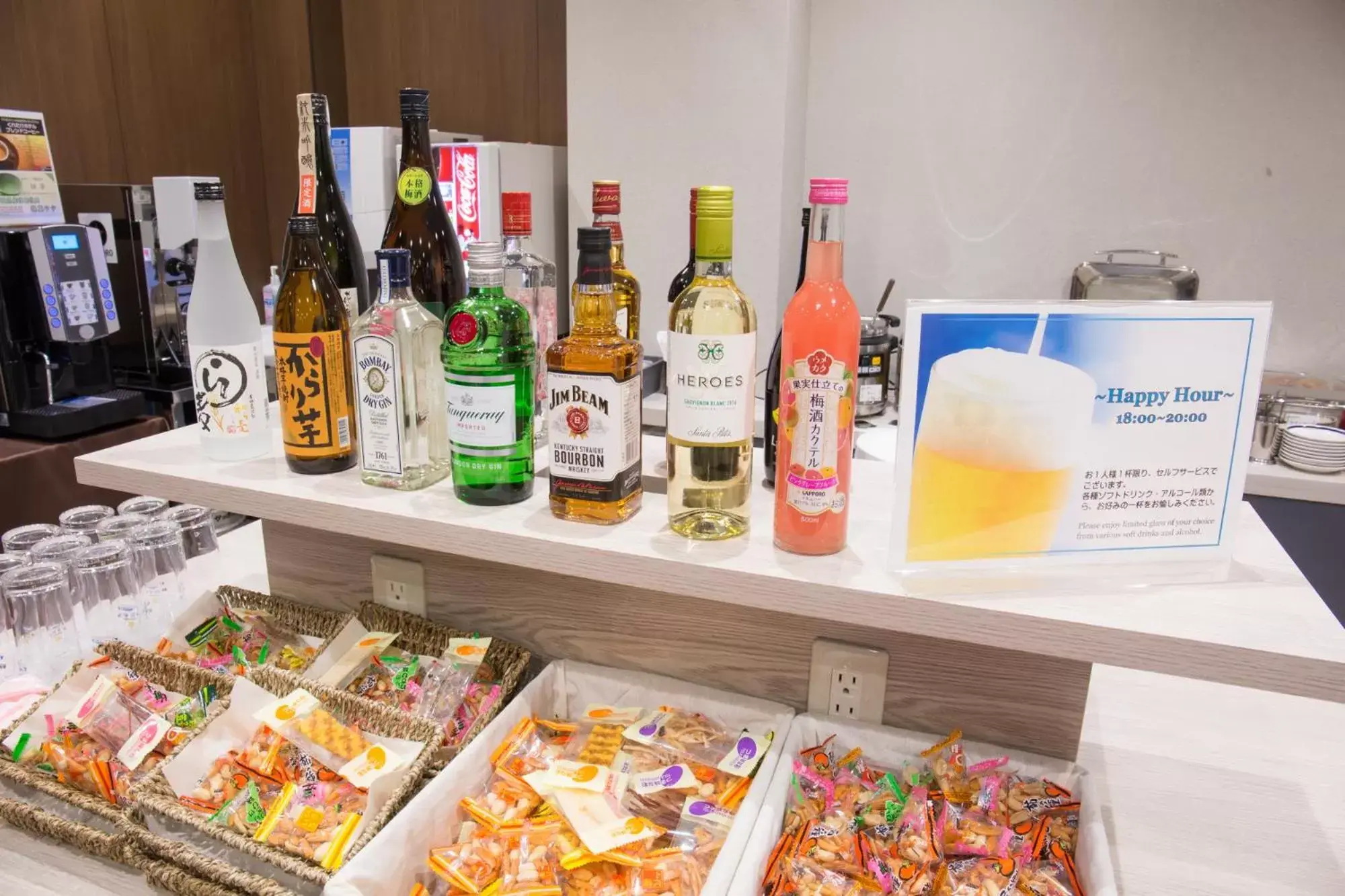 Alcoholic drinks in Kuretake-Inn Hamamatsueki Minamiguchi Premium
