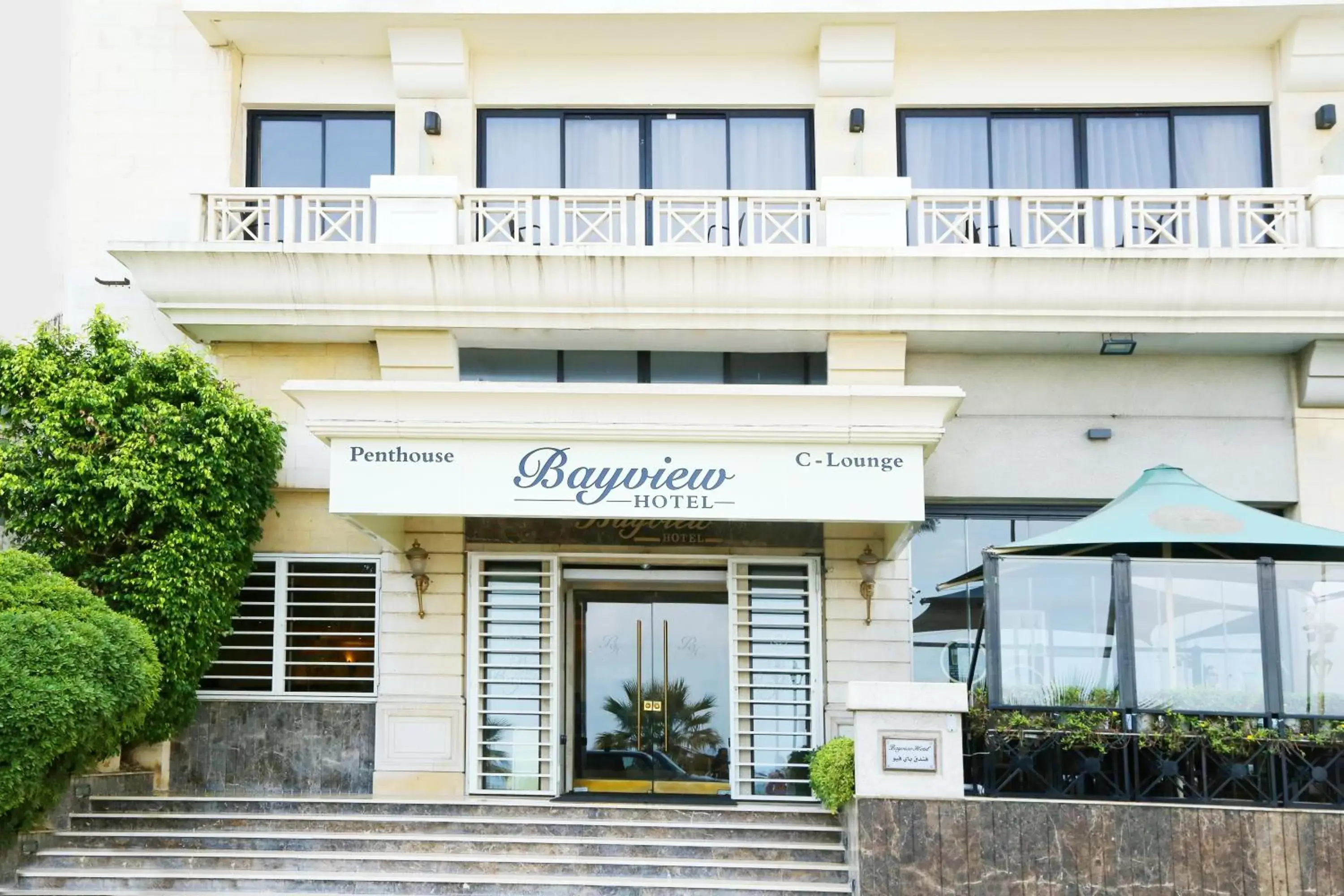 Property Building in Bayview Hotel Beirut