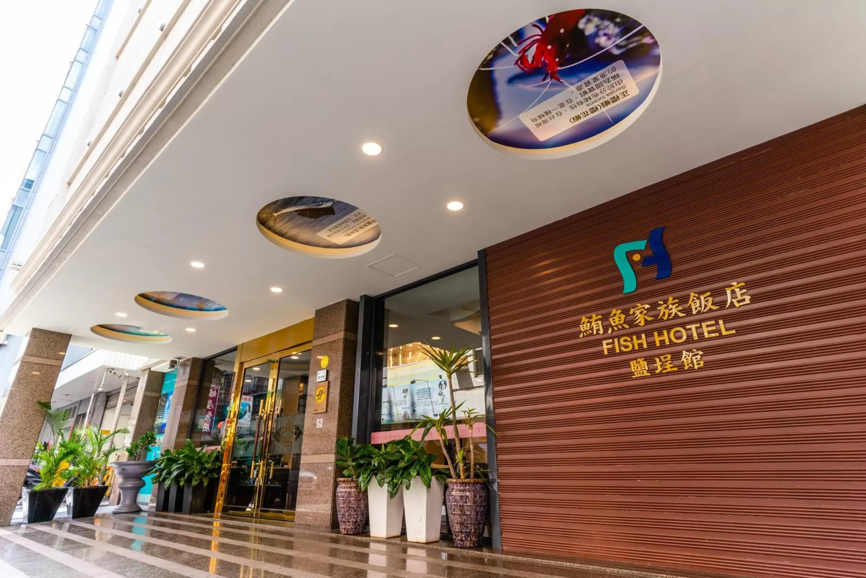 Facade/entrance in Fish Hotel - Yancheng