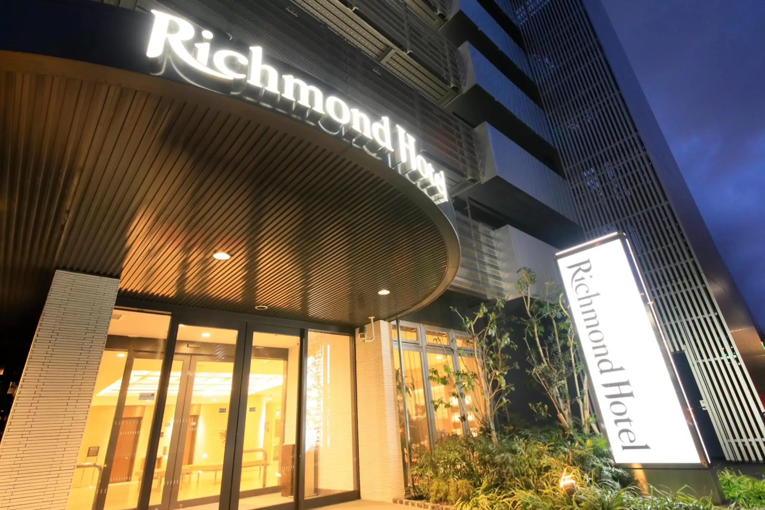 Facade/entrance, Property Logo/Sign in Richmond Hotel Higashi Osaka