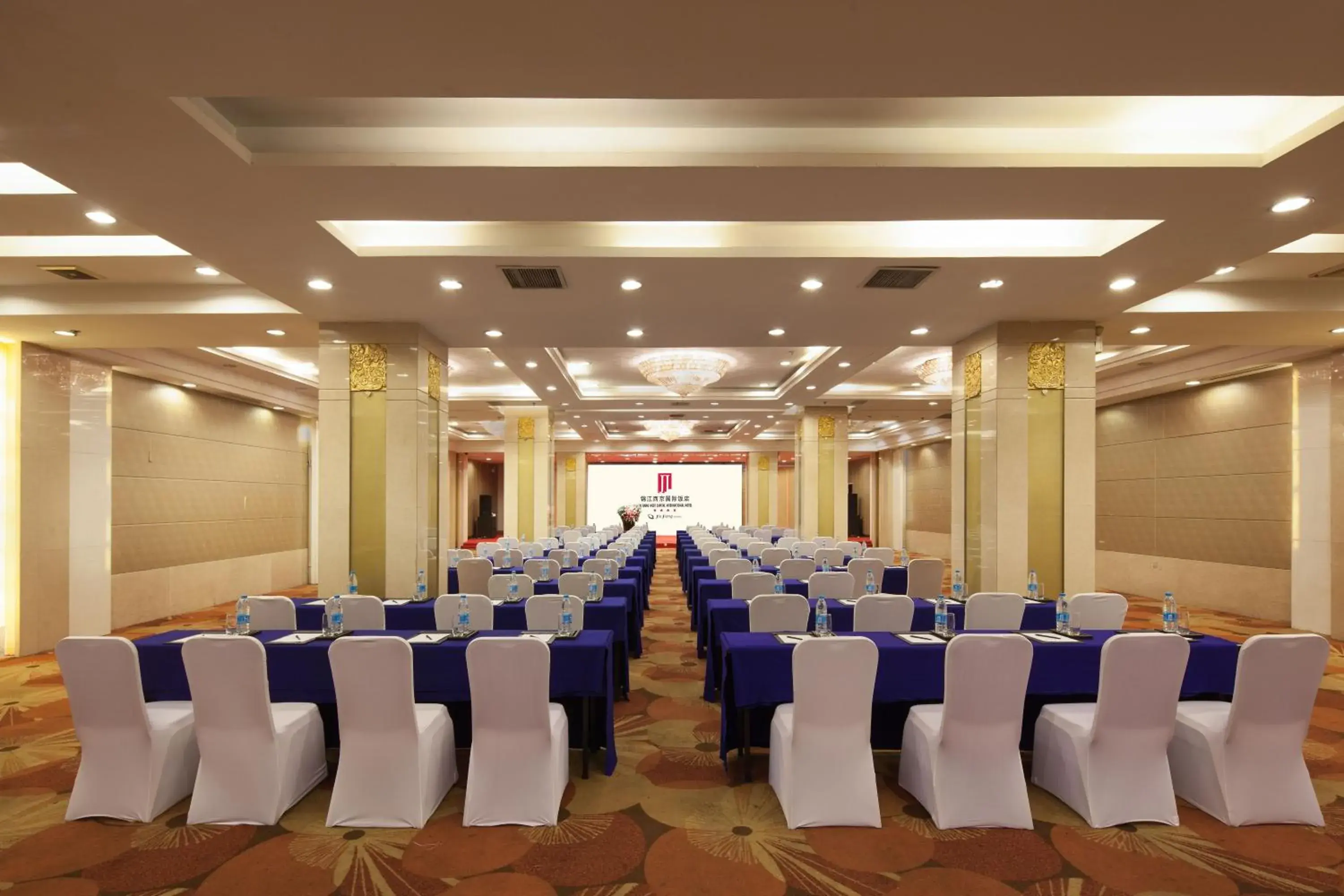 Meeting/conference room in Jinjiang West Capital International Hotel