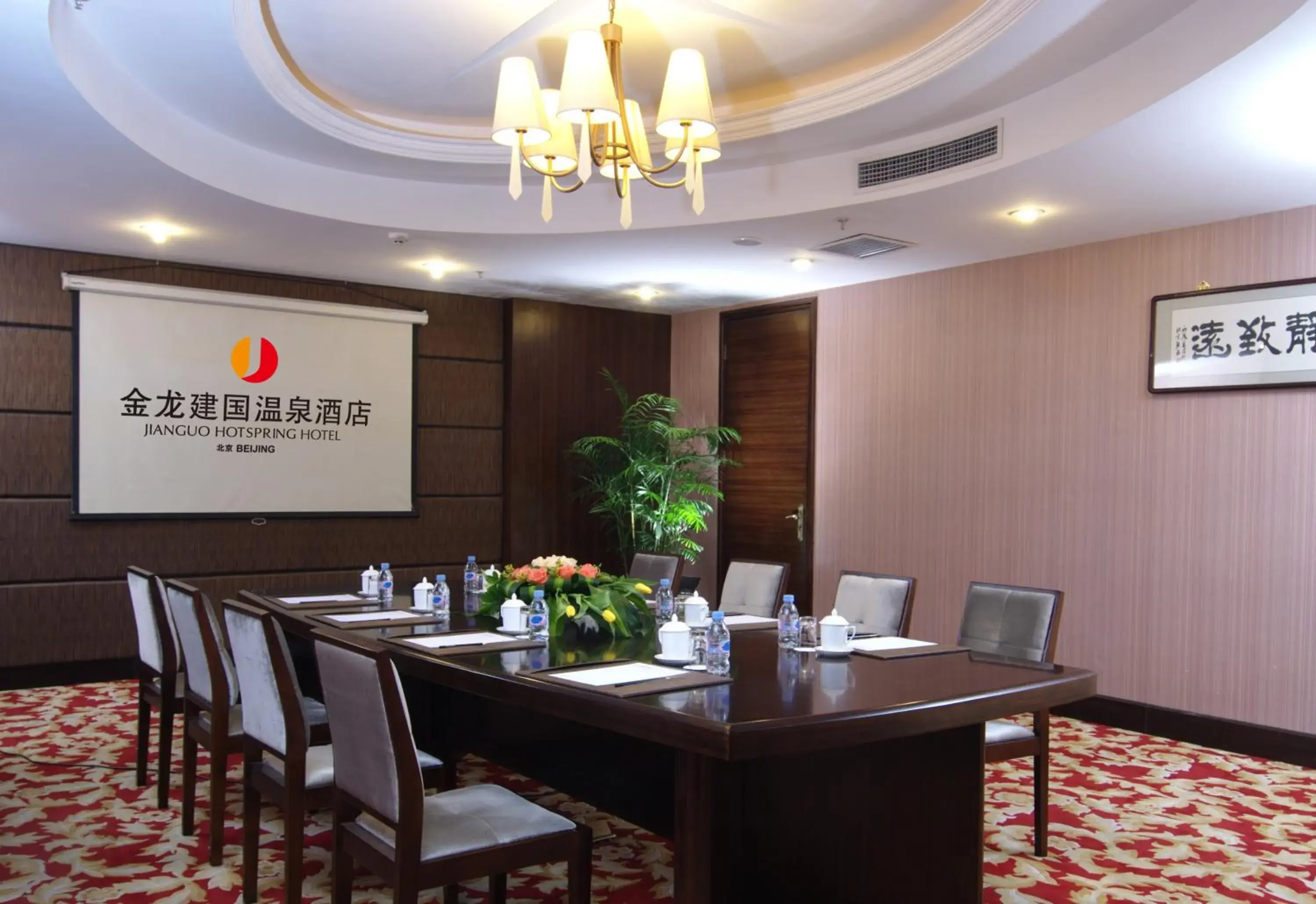 Business facilities in Jianguo Hotspring Hotel