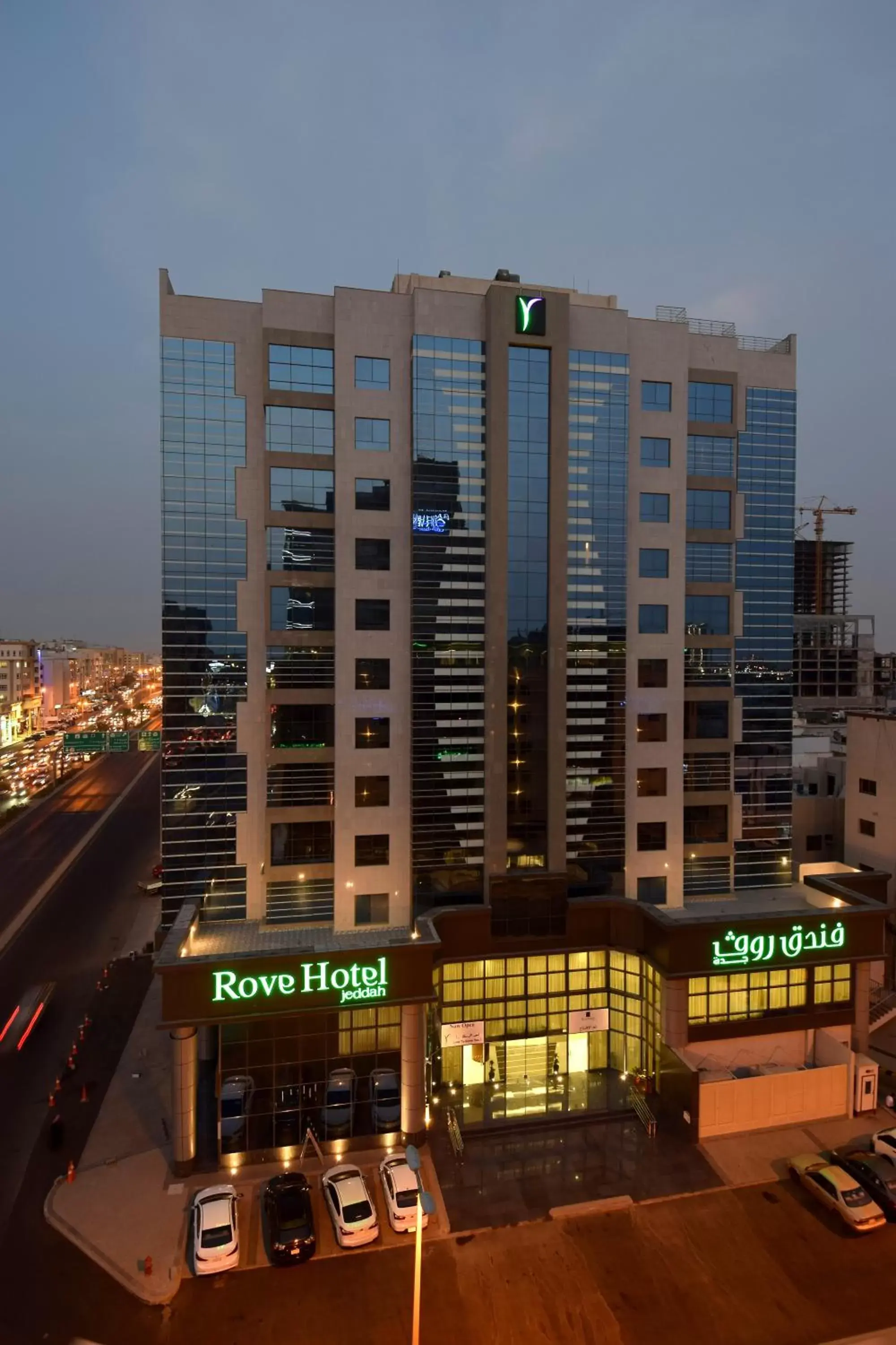 Street view in Ruve Jeddah Hotel