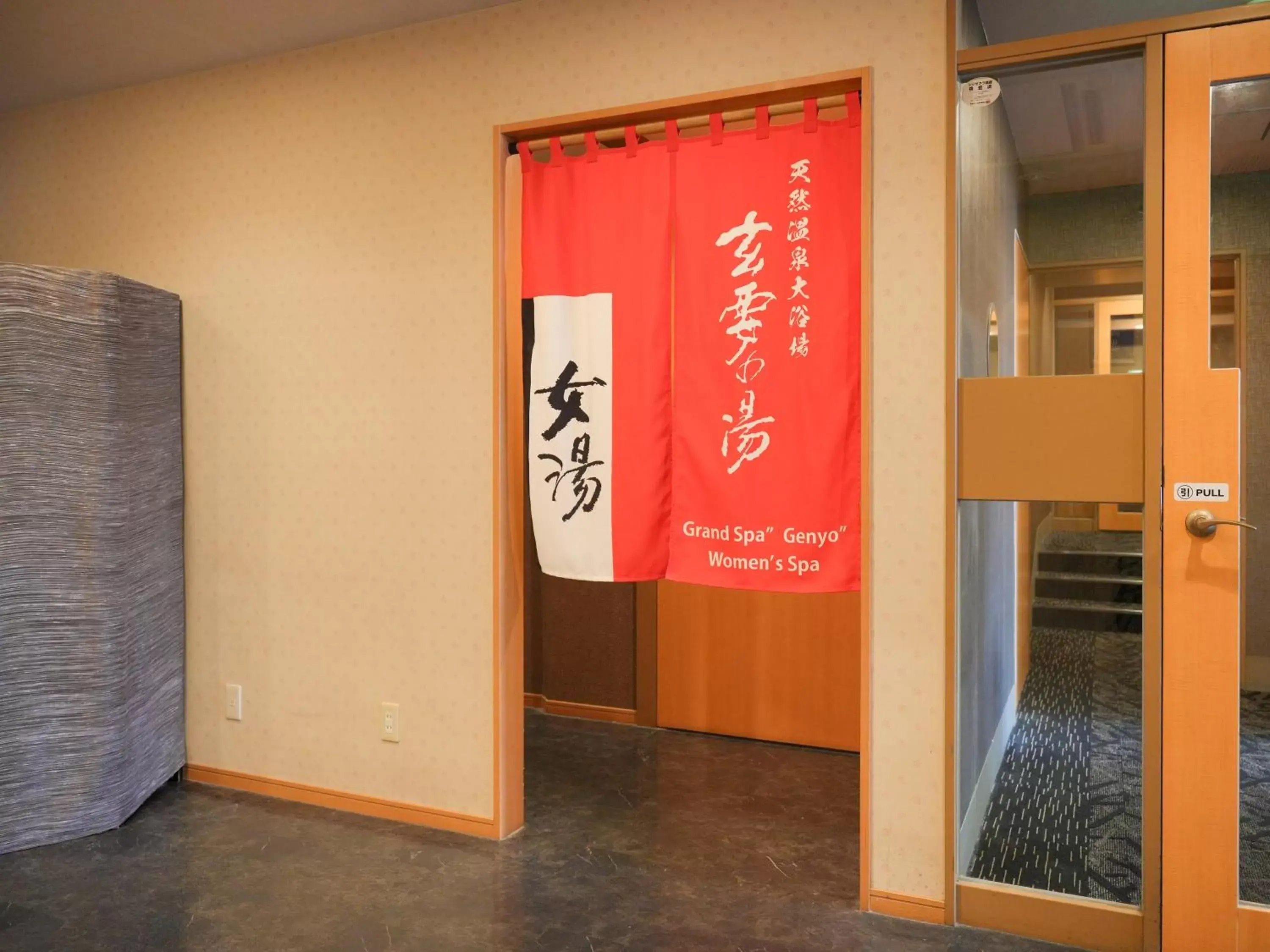 APA Hotel Takasaki Ekimae