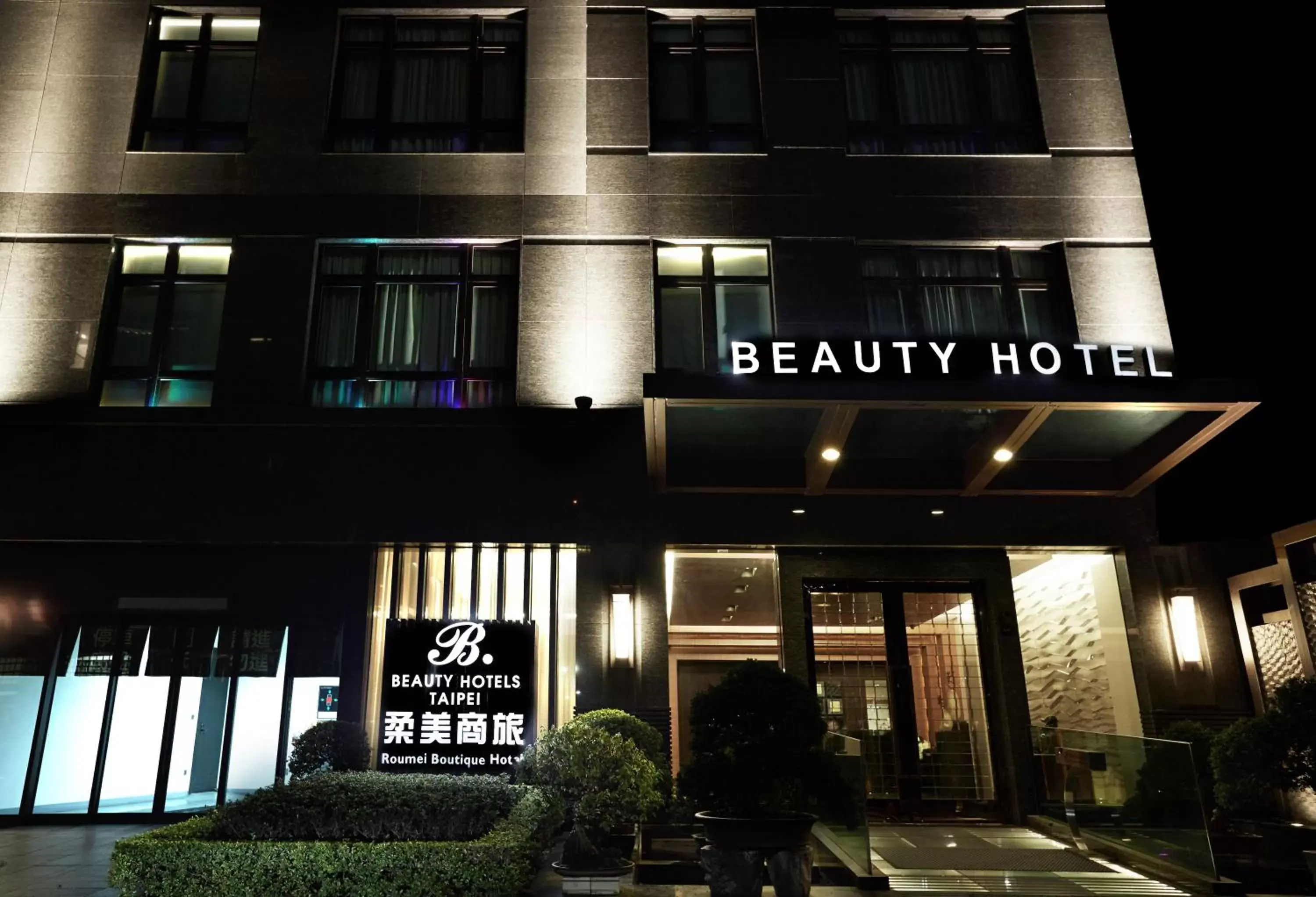 Property Building in Beauty Hotels - Roumei Boutique