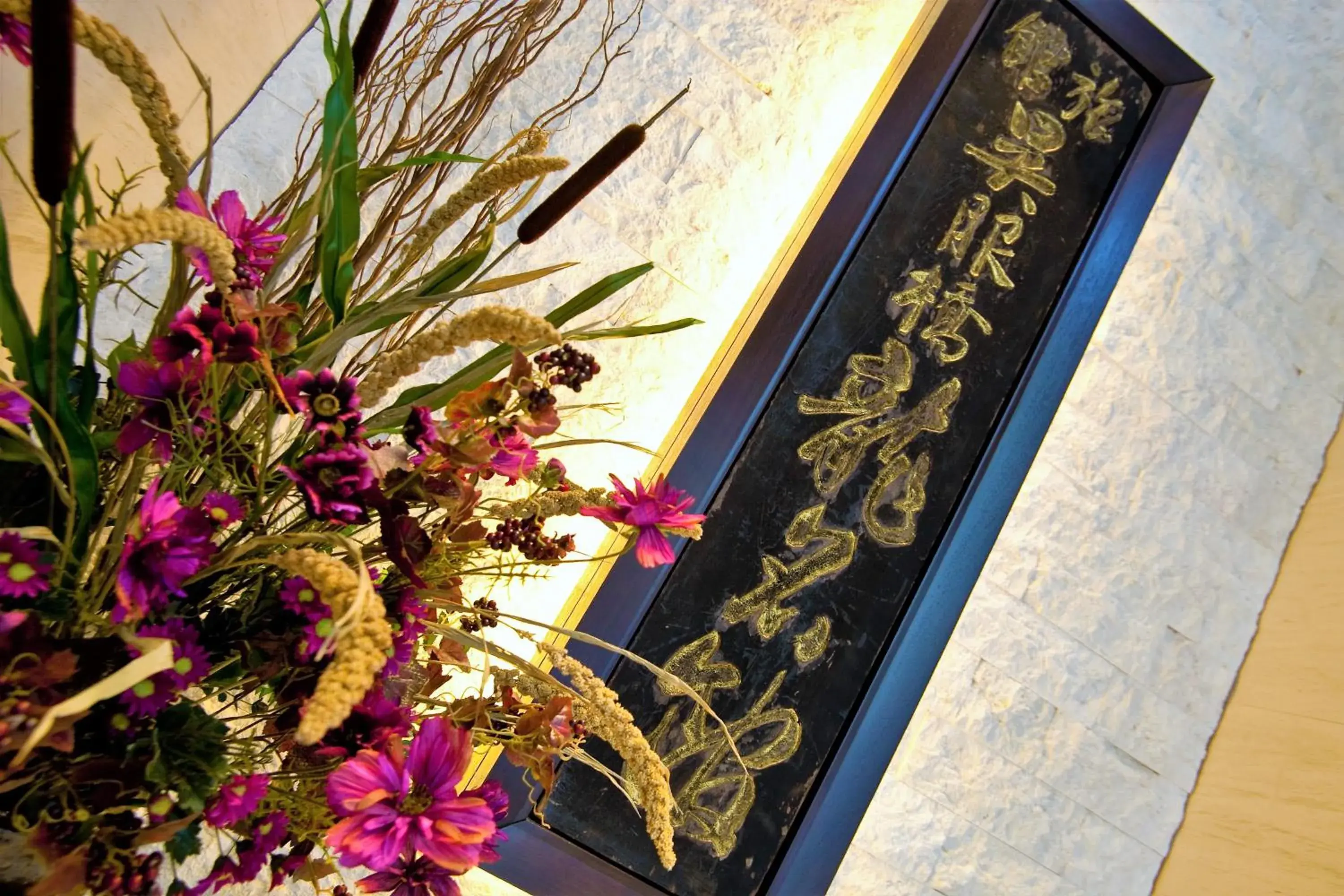 Hotel Ryumeikan Tokyo Hotel Ryumeikan Tokyo