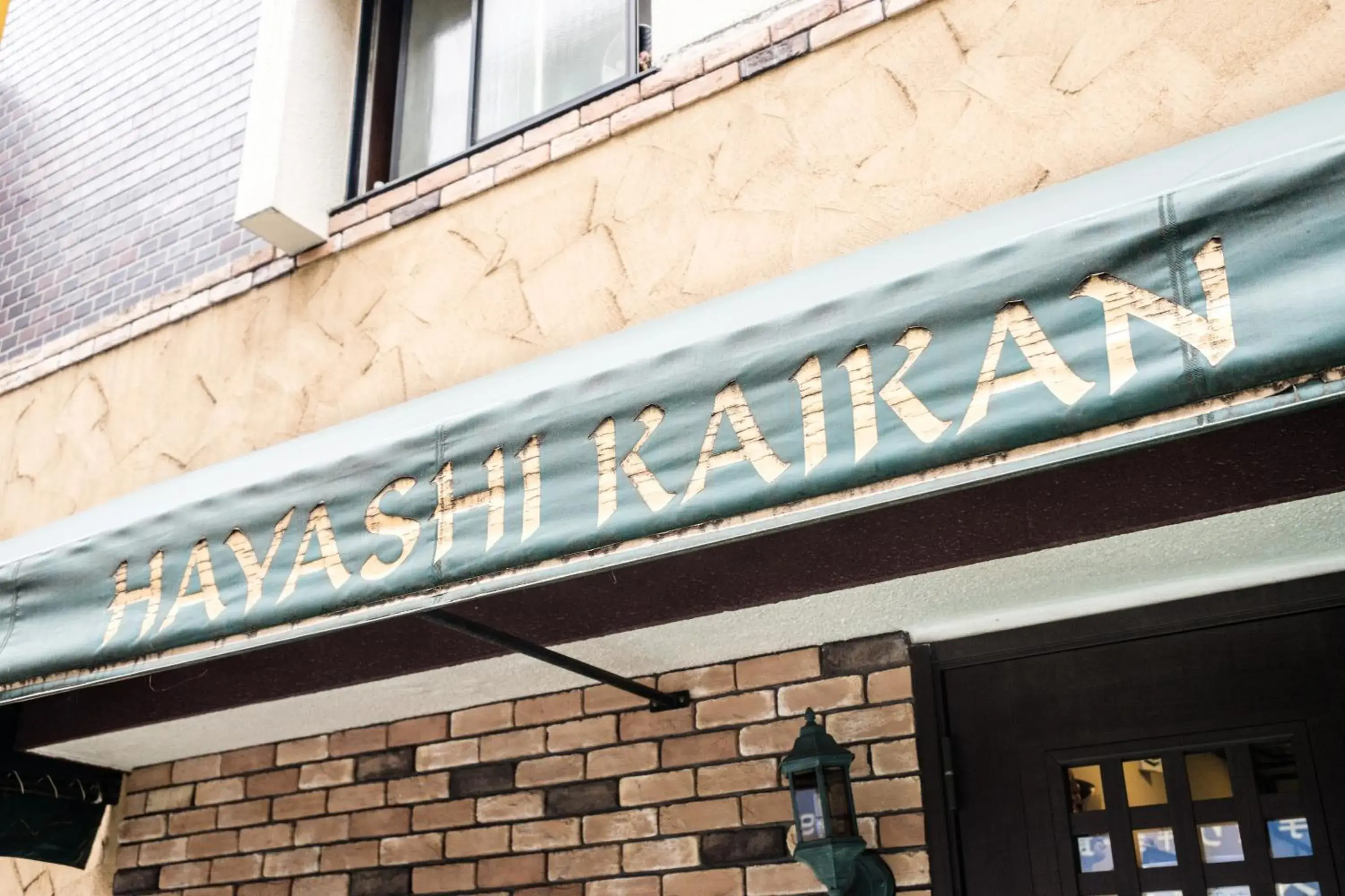 Facade/entrance, Property Logo/Sign in Yokohama Hostel Village Hayashi-Kaikan