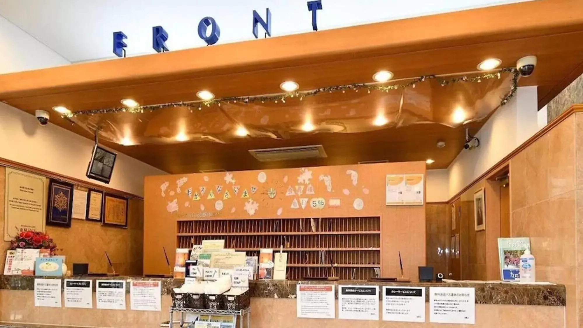 Lobby or reception in Toyoko Inn Hokkaido Kushiro Juji-gai Lobby or reception in Toyoko Inn Hokkaido Kushiro Juji-gai