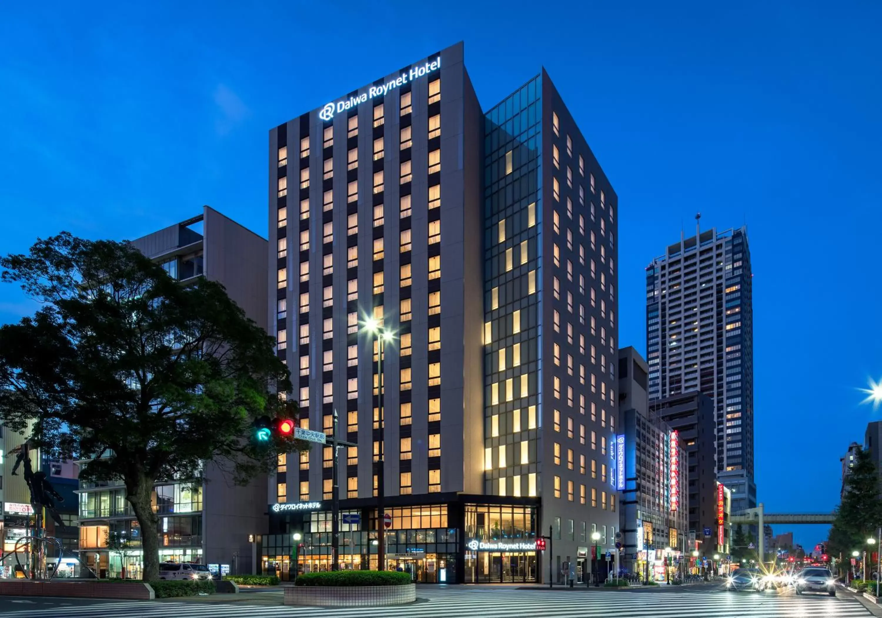 Facade/entrance, Property Building in Daiwa Roynet Hotel Chiba-chuo