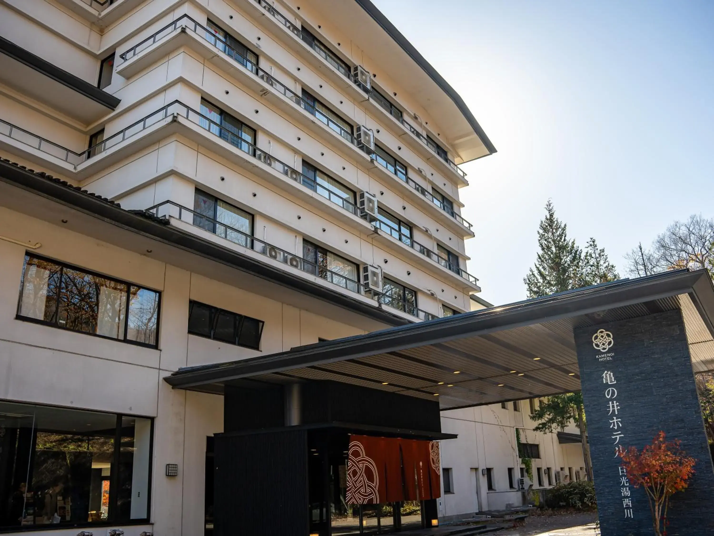 Property Building in Kamenoi Hotel Nikko Yunishigawa