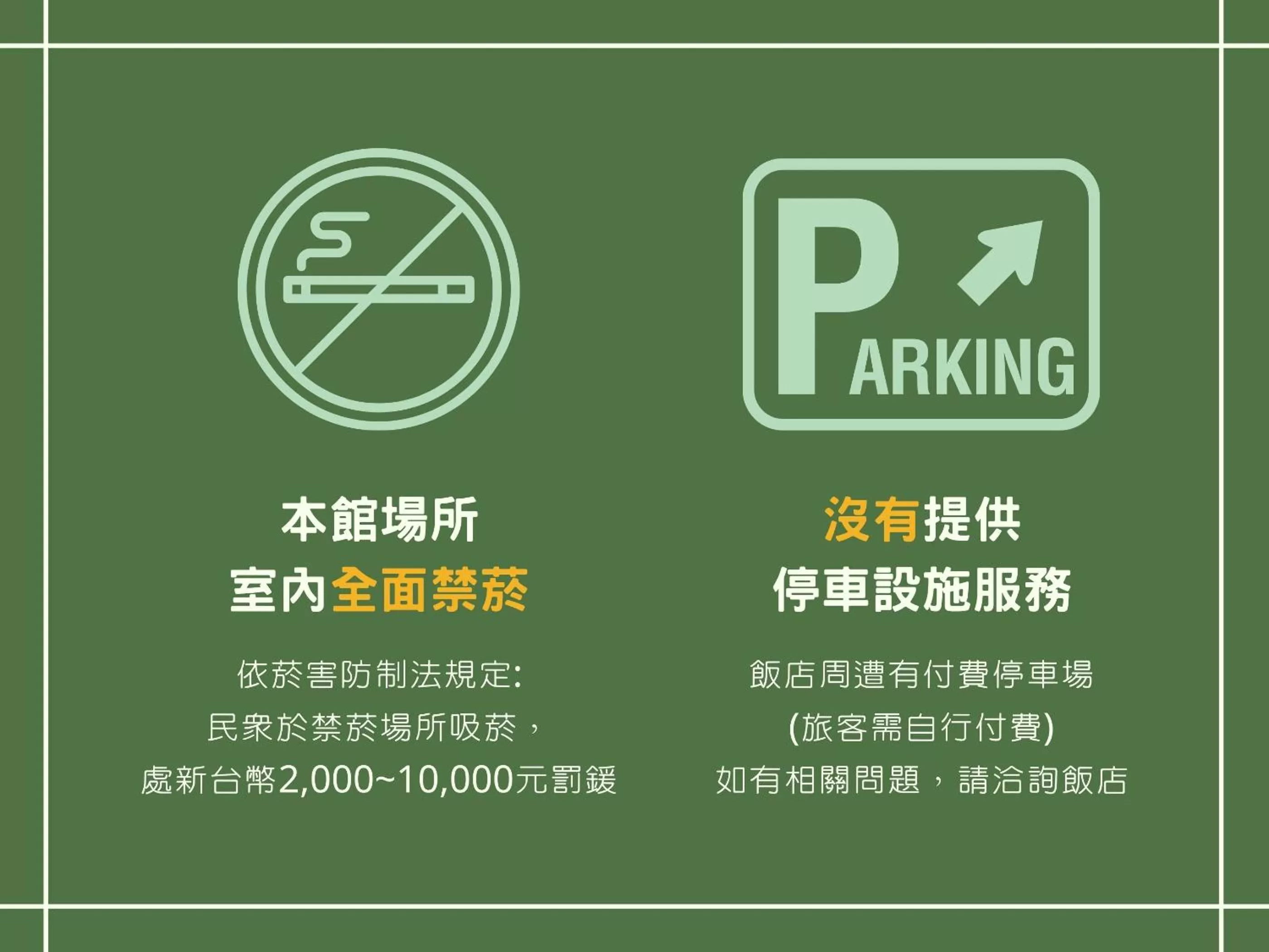 Other in Green World SongShan