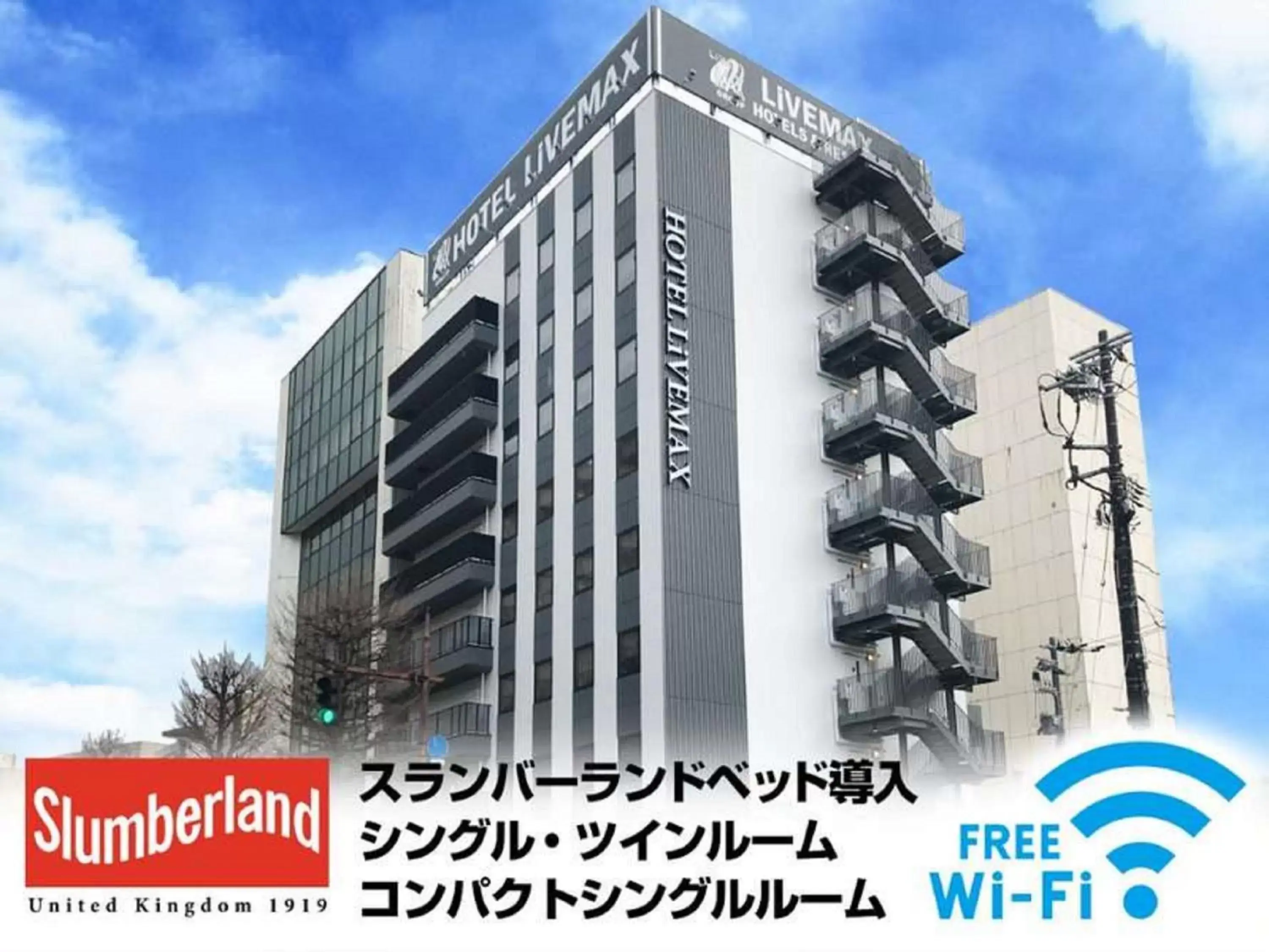 Property Building in Hotel Livemax Toyama