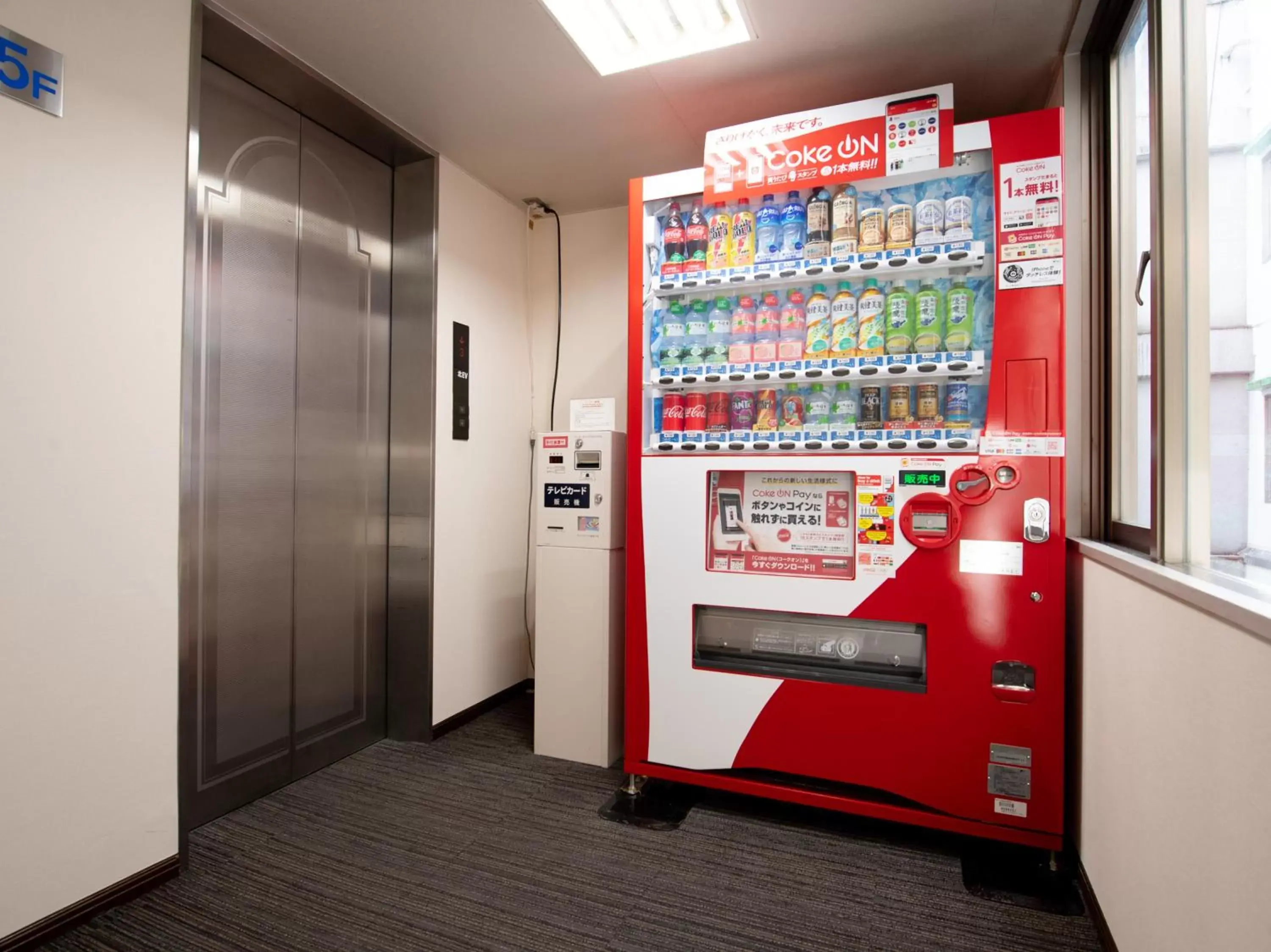 vending machine, Supermarket/Shops in Hotel Iidaya