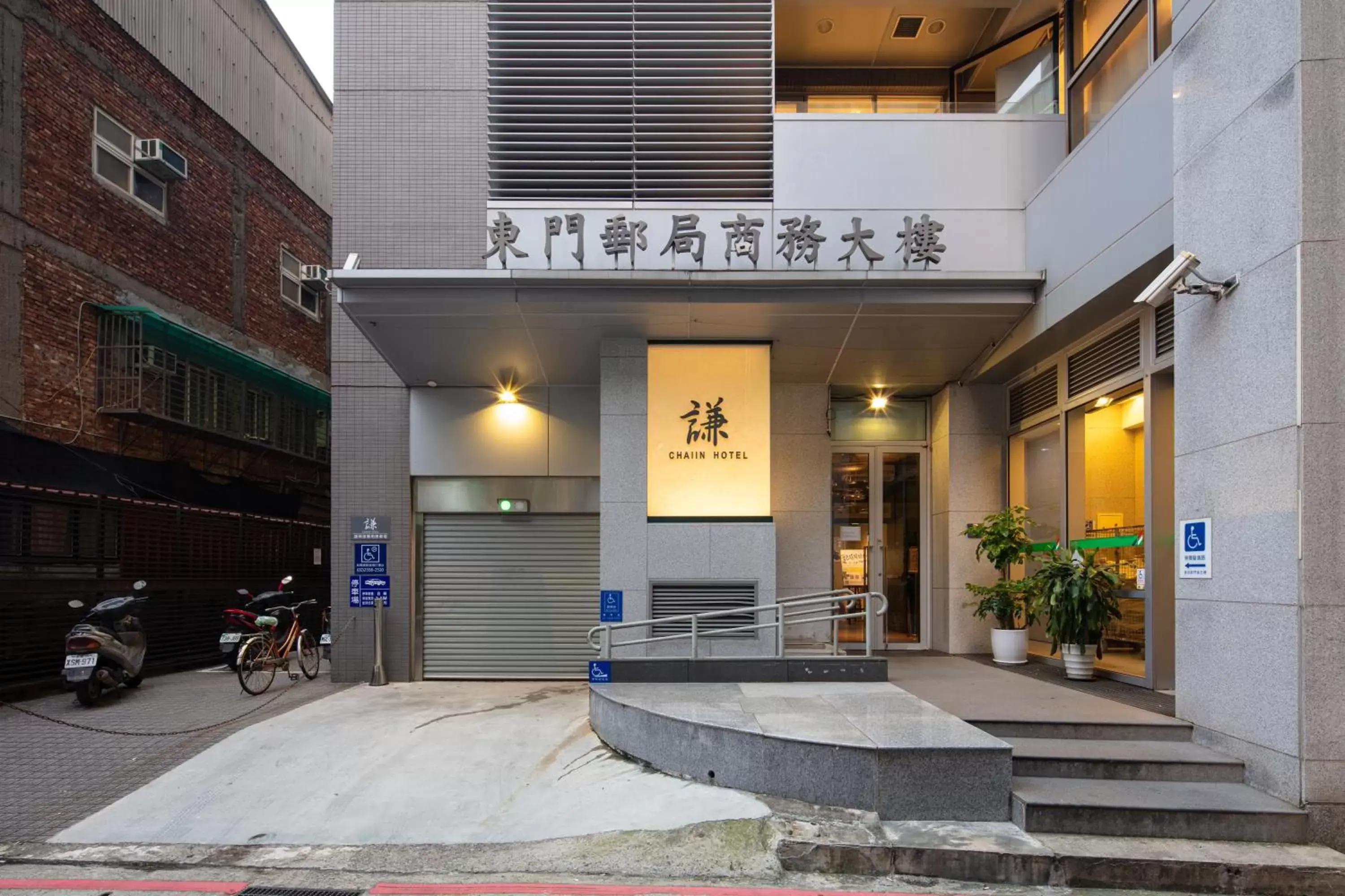 Facade/entrance in Chaiin Hotel - Dongmen