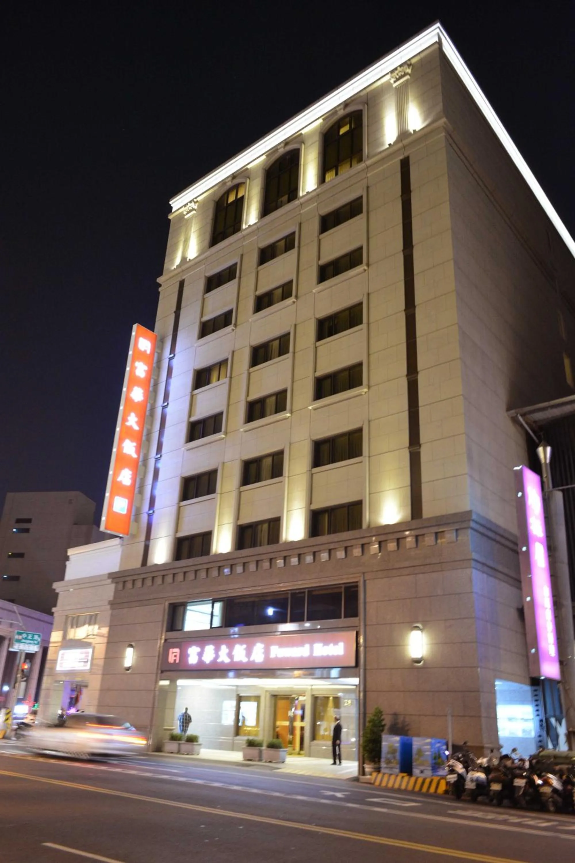 Facade/entrance in Fuward Hotel Tainan