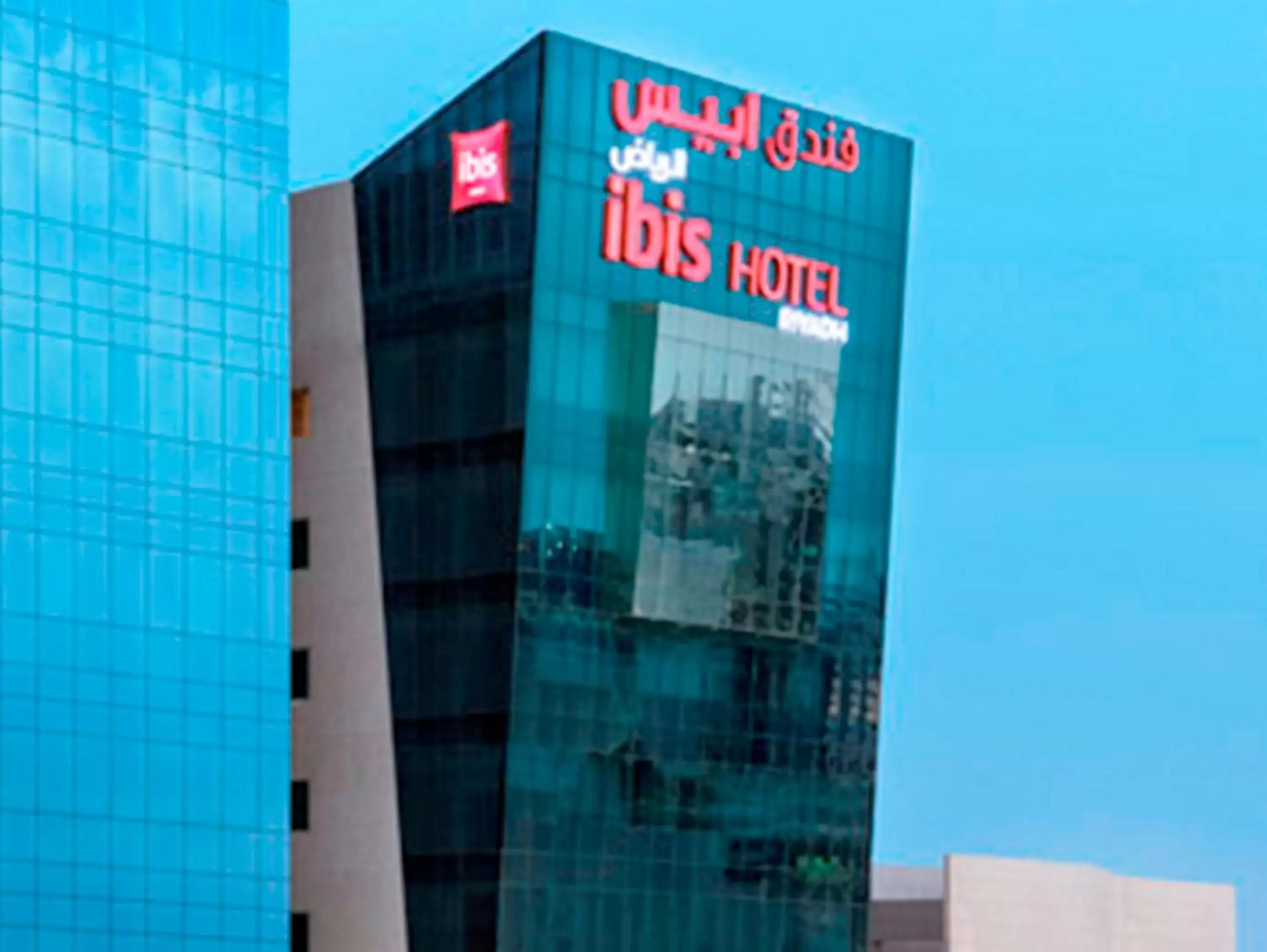 Facade/entrance in Ibis Riyadh Olaya Street Facade/entrance in Ibis Riyadh Olaya Street