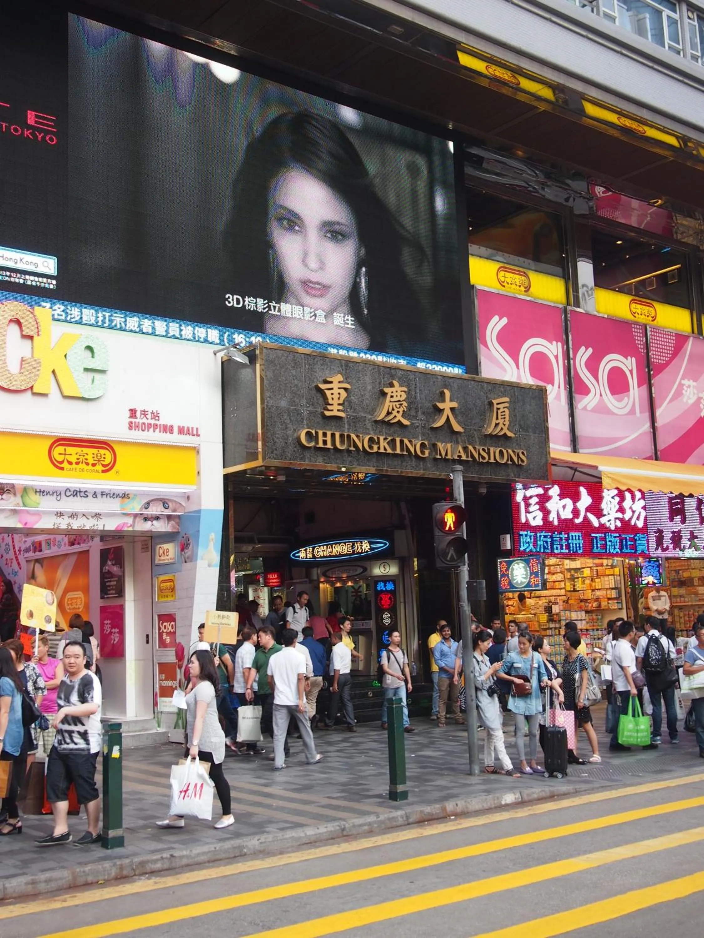 Facade/entrance in Premium Lounge