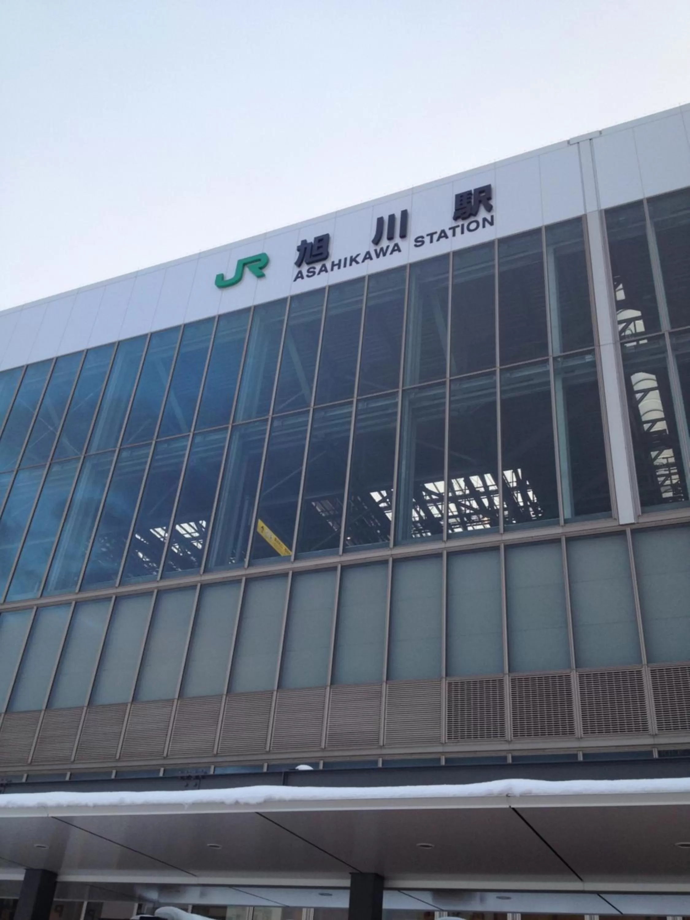 Area and facilities in Court Hotel Asahikawa