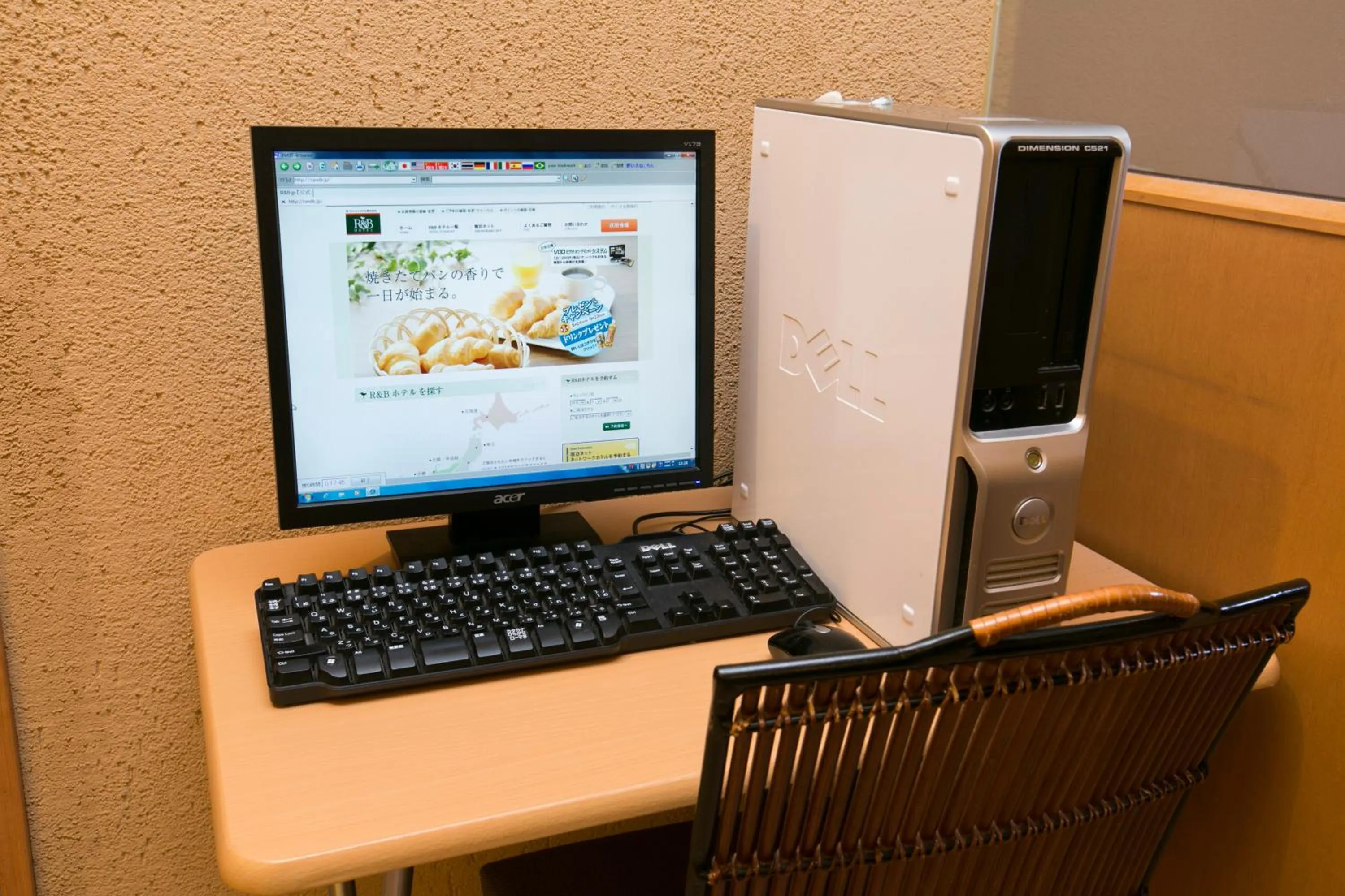 Other in WASHINGTON R&B Hotel Nagoya Nishiki