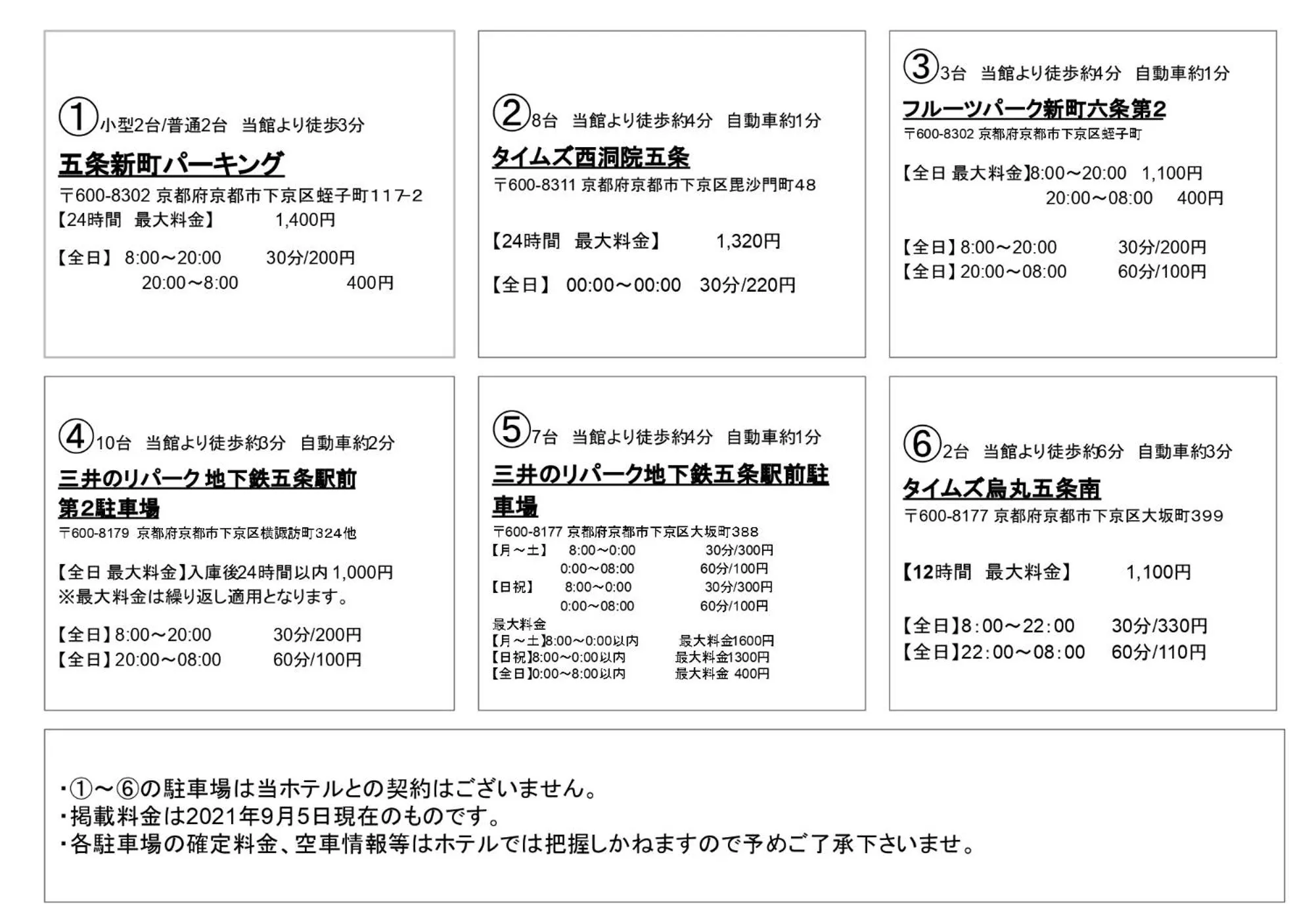 Off site in Henn na Hotel Premier Kyoto Gojo Karasuma -Formerly Watermark Hotel Kyoto-