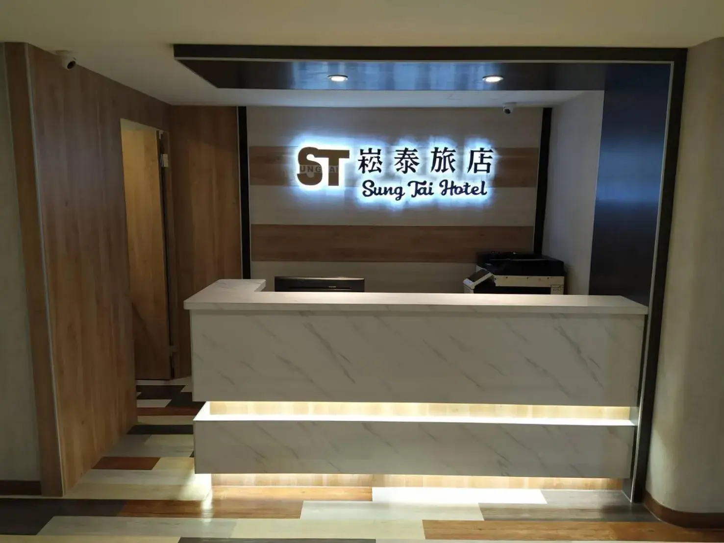 Lobby/Reception in Sung Tai Hotel