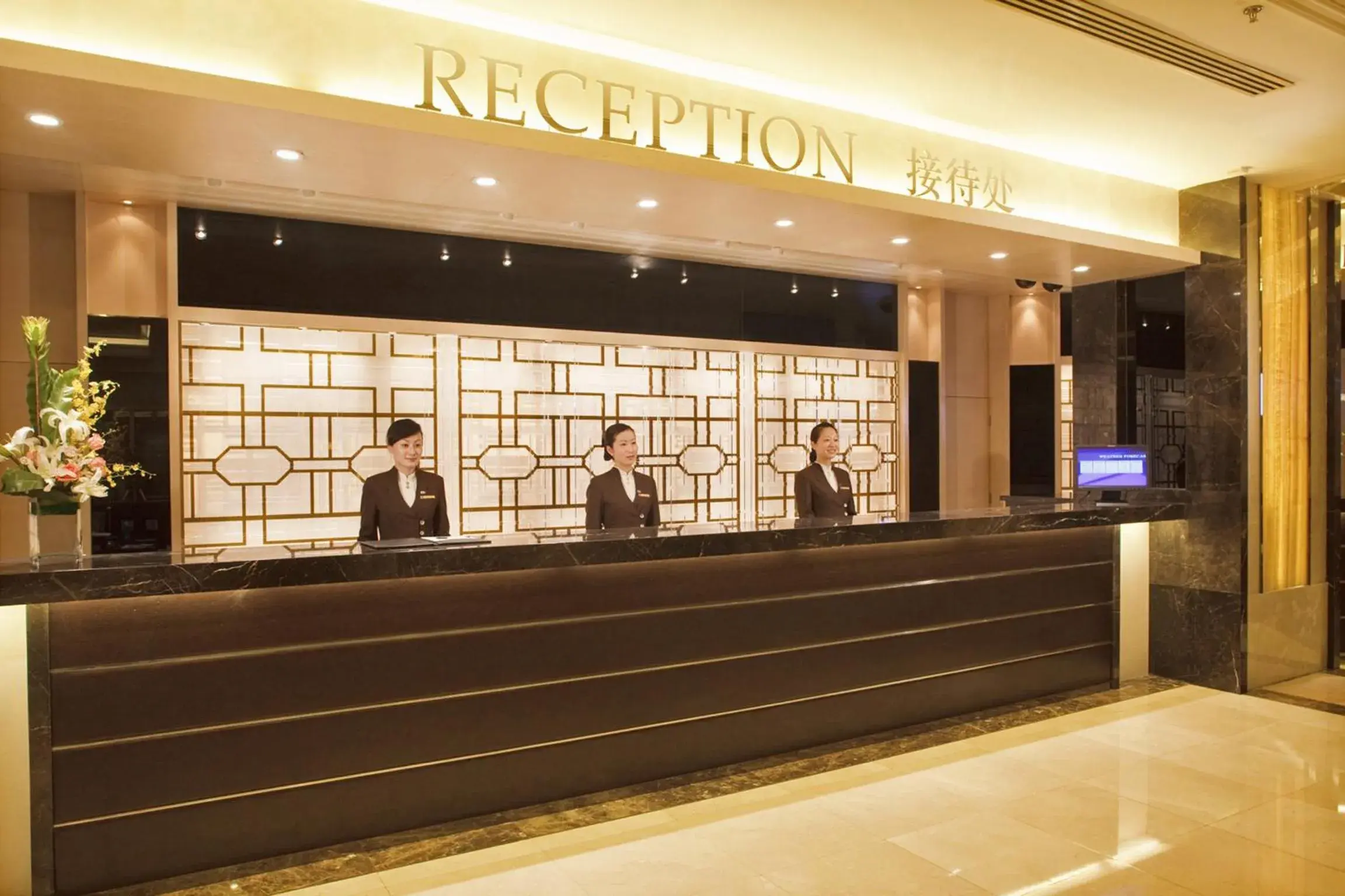 Lobby or reception in Juss Hengshan HotelFormer Regal International East Asia Hotel