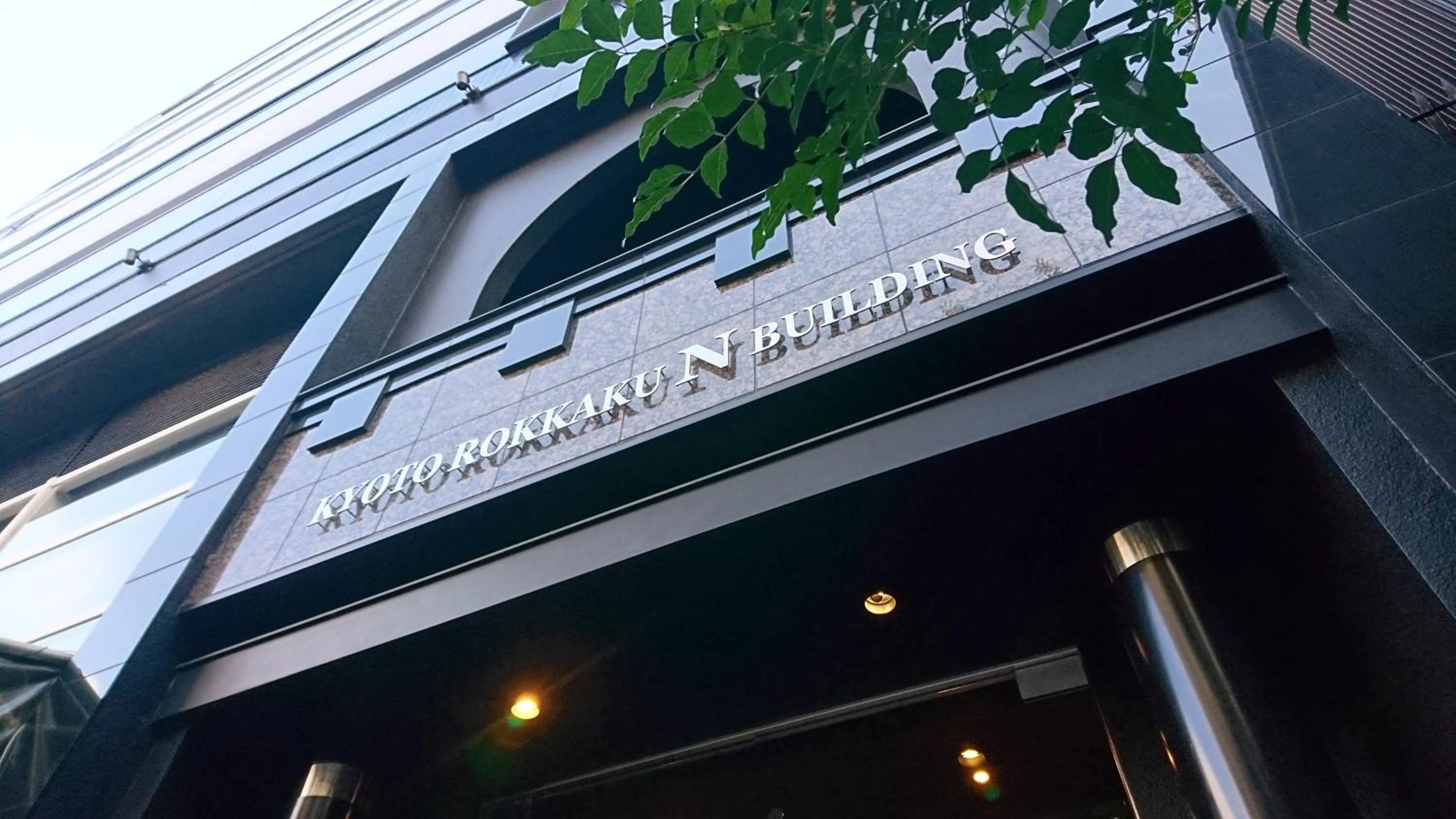 Facade/entrance in R&Run Kyoto Serviced Apartment & Suites