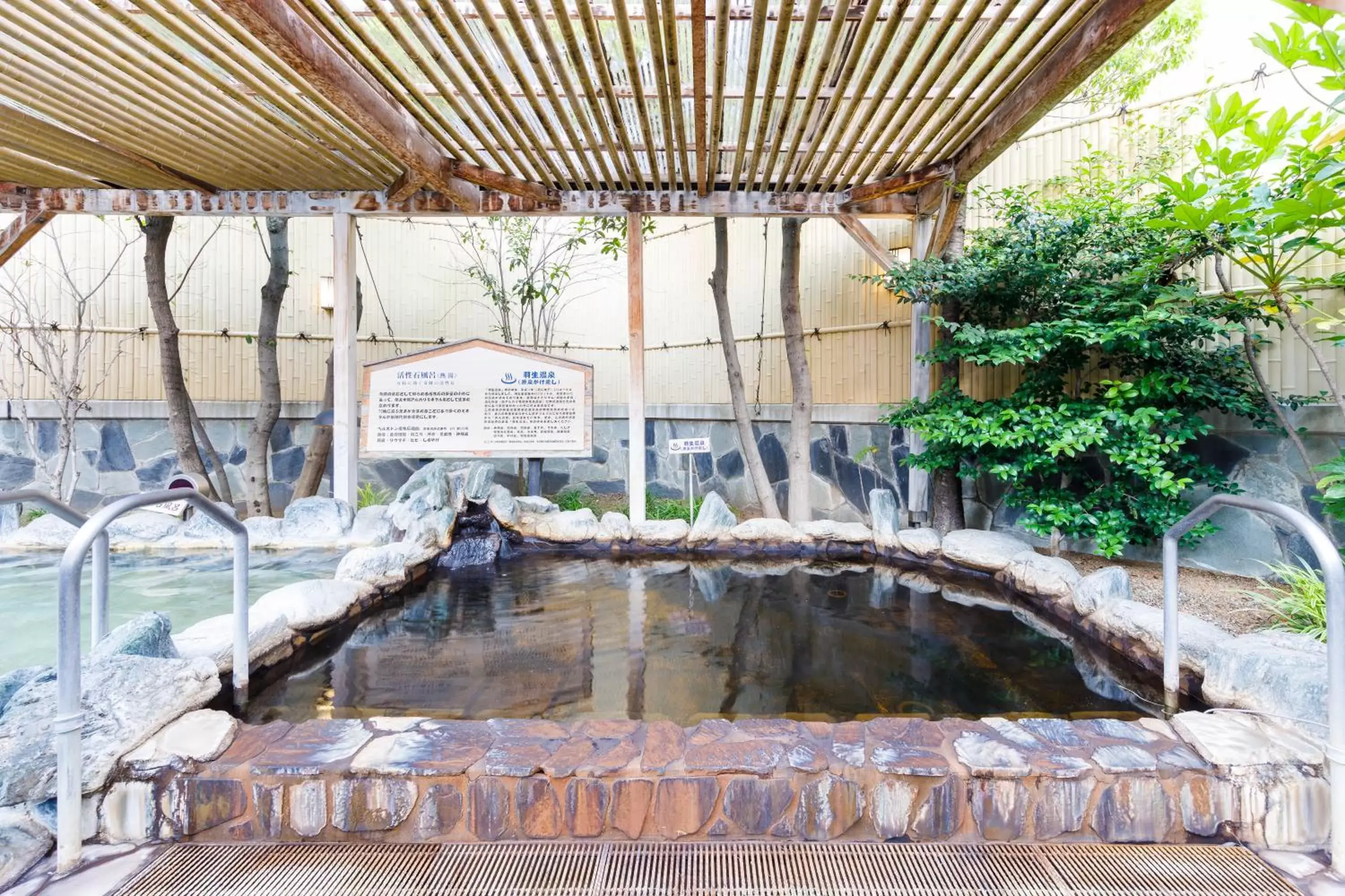 Hot Spring Bath in Route Inn Grantia Hanyu Spa Resort