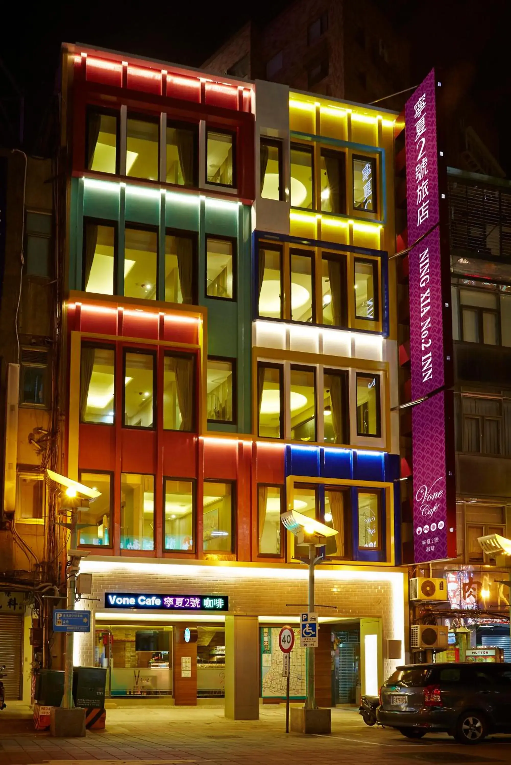 Facade/entrance, Property Building in Ning Xia No.2 Inn