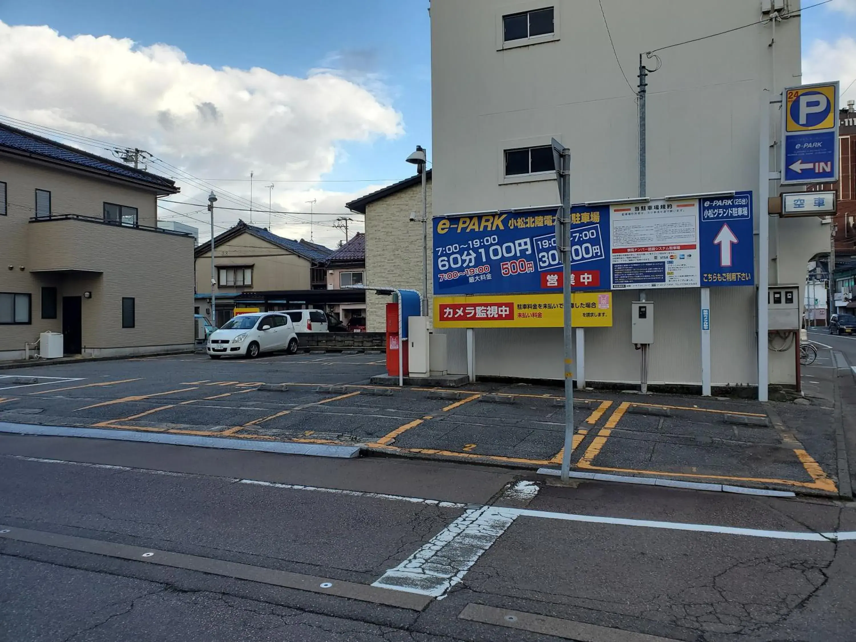 Parking, Property Building in APA Hotel Komatsu