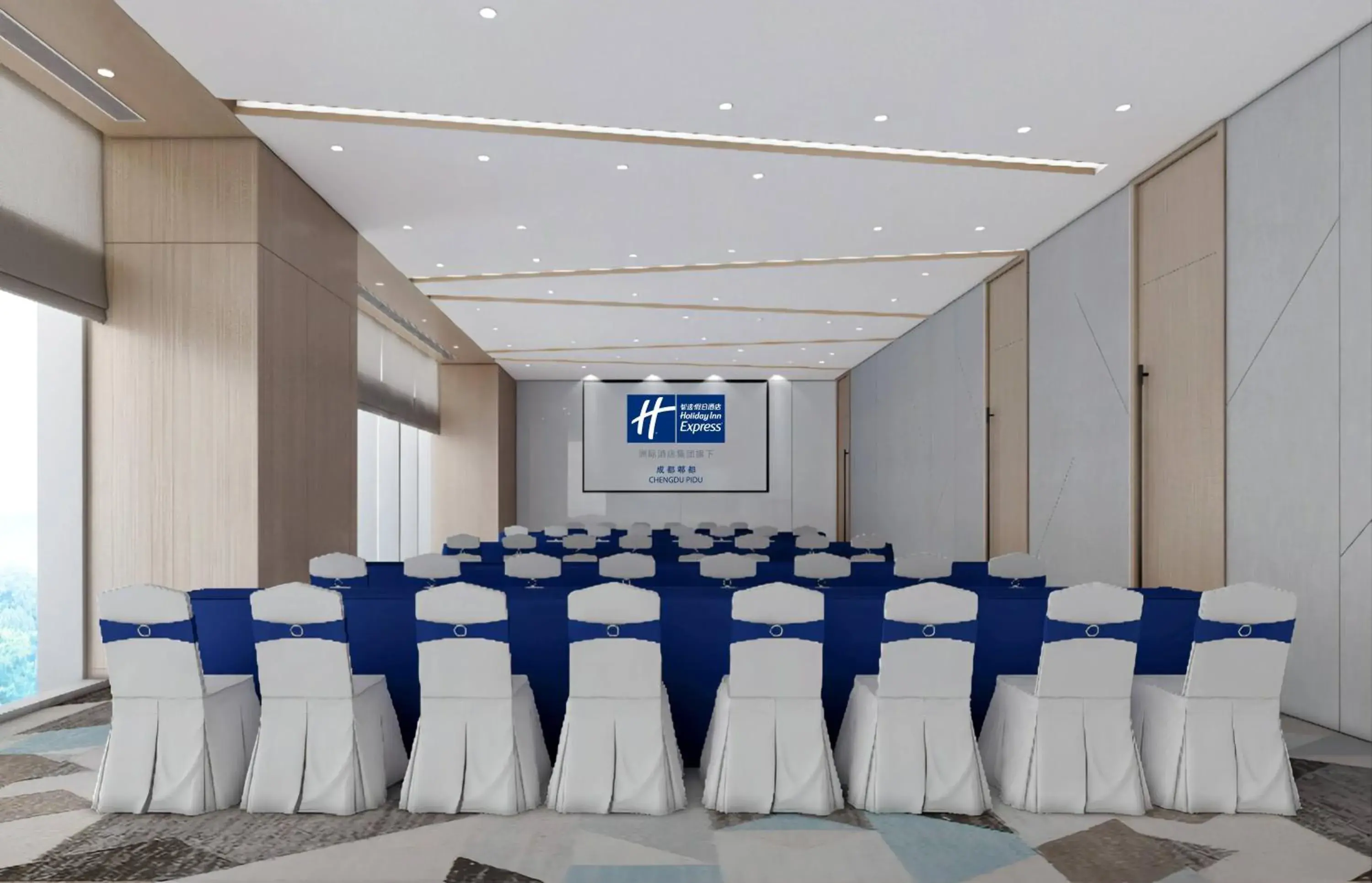 Meeting/conference room in Holiday Inn Express Chengdu Pidu, an IHG Hotel