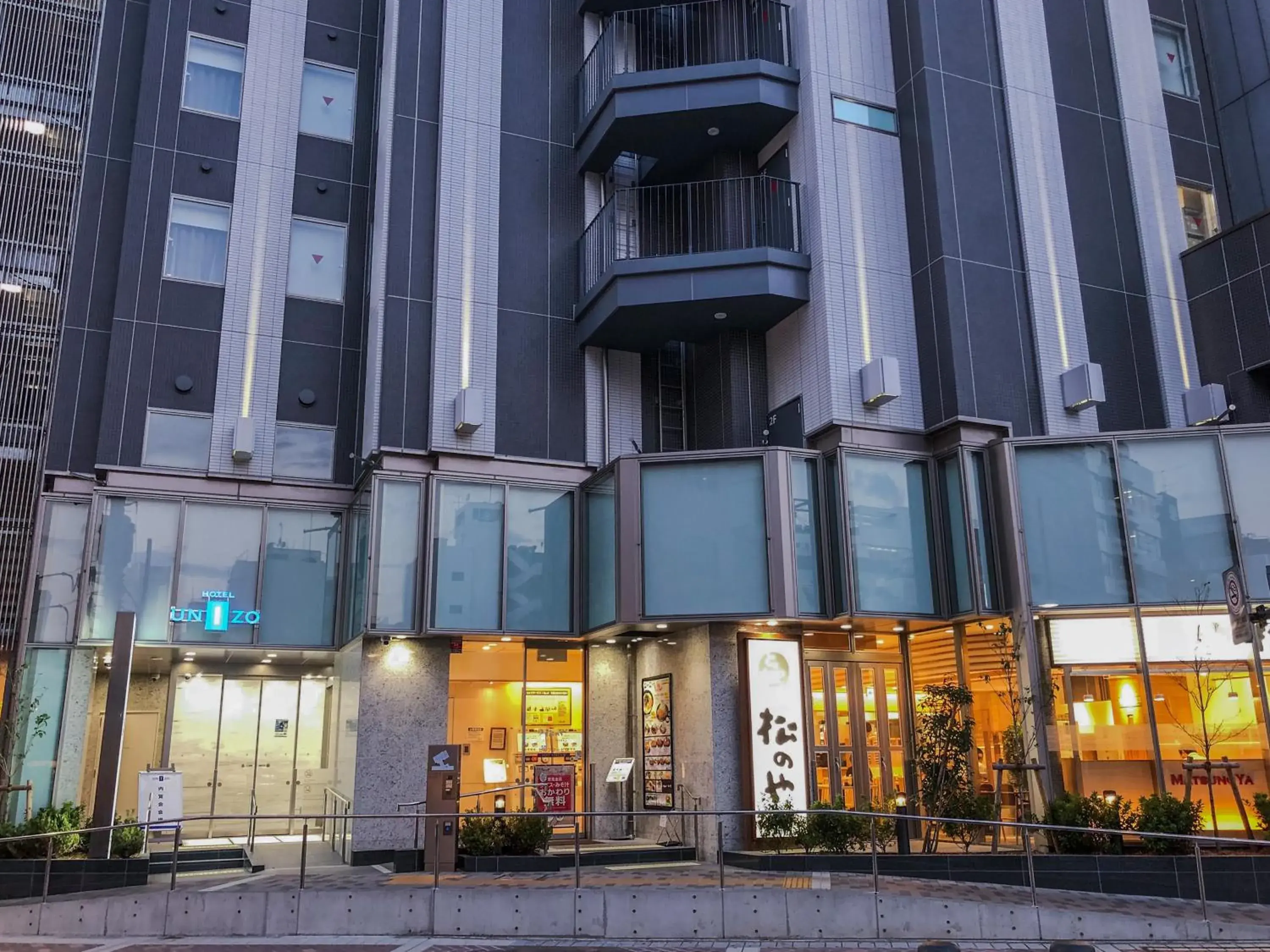 Restaurant/places to eat, Property Building in HOTEL UNIZO Yokohamaeki-West