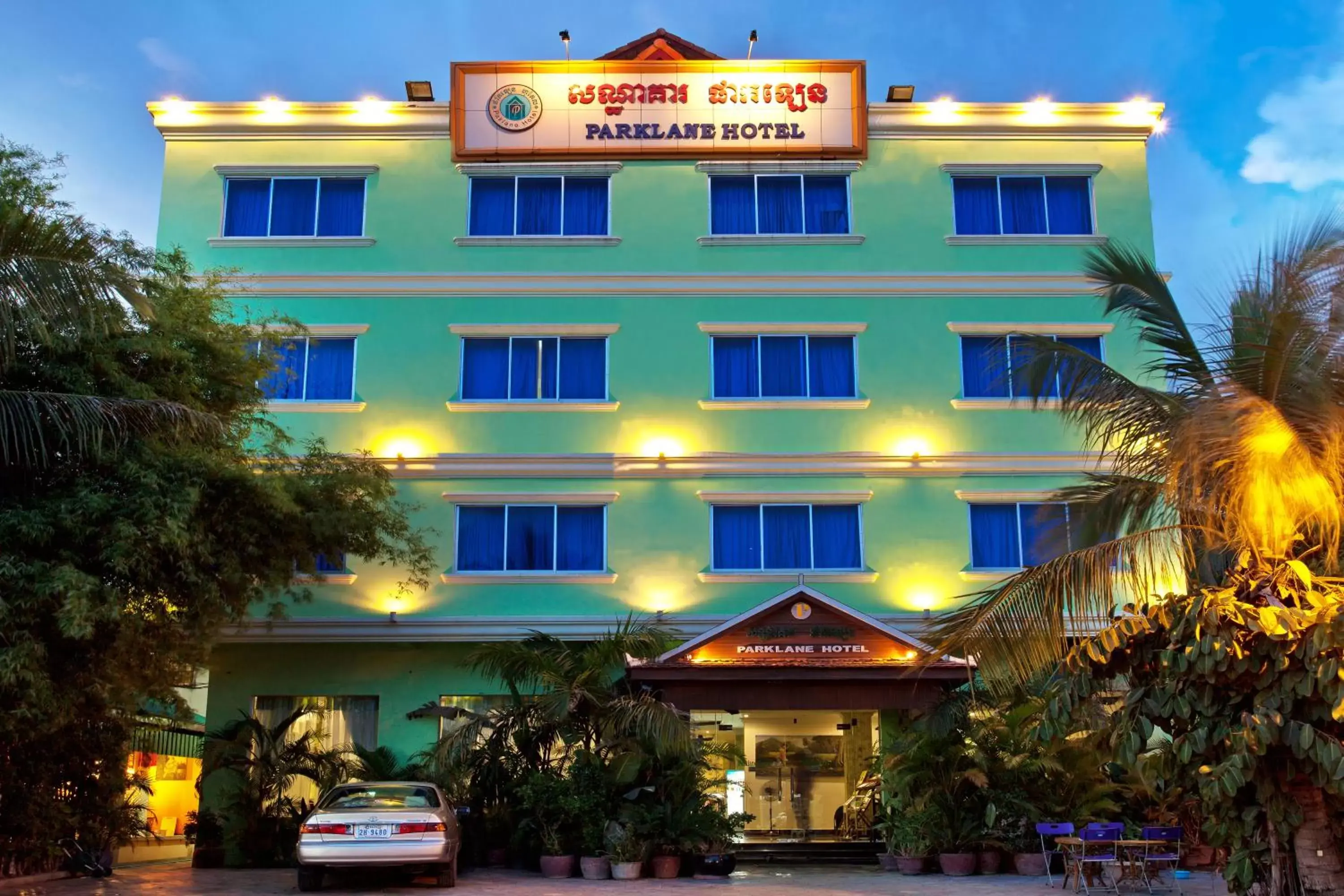 Facade/entrance, Property Building in Parklane Hotel