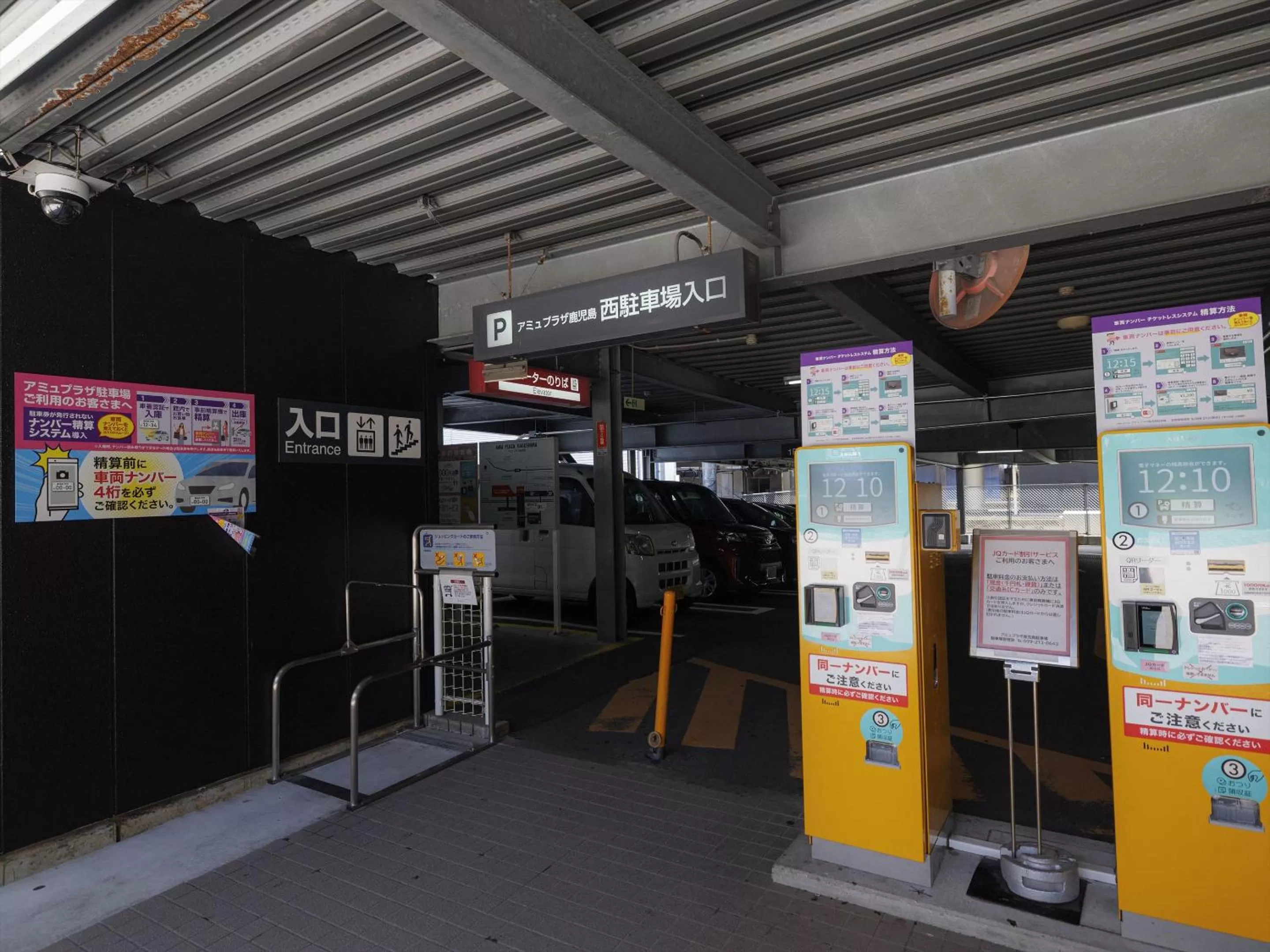 Parking in JR Kyushu Hotel Kagoshima