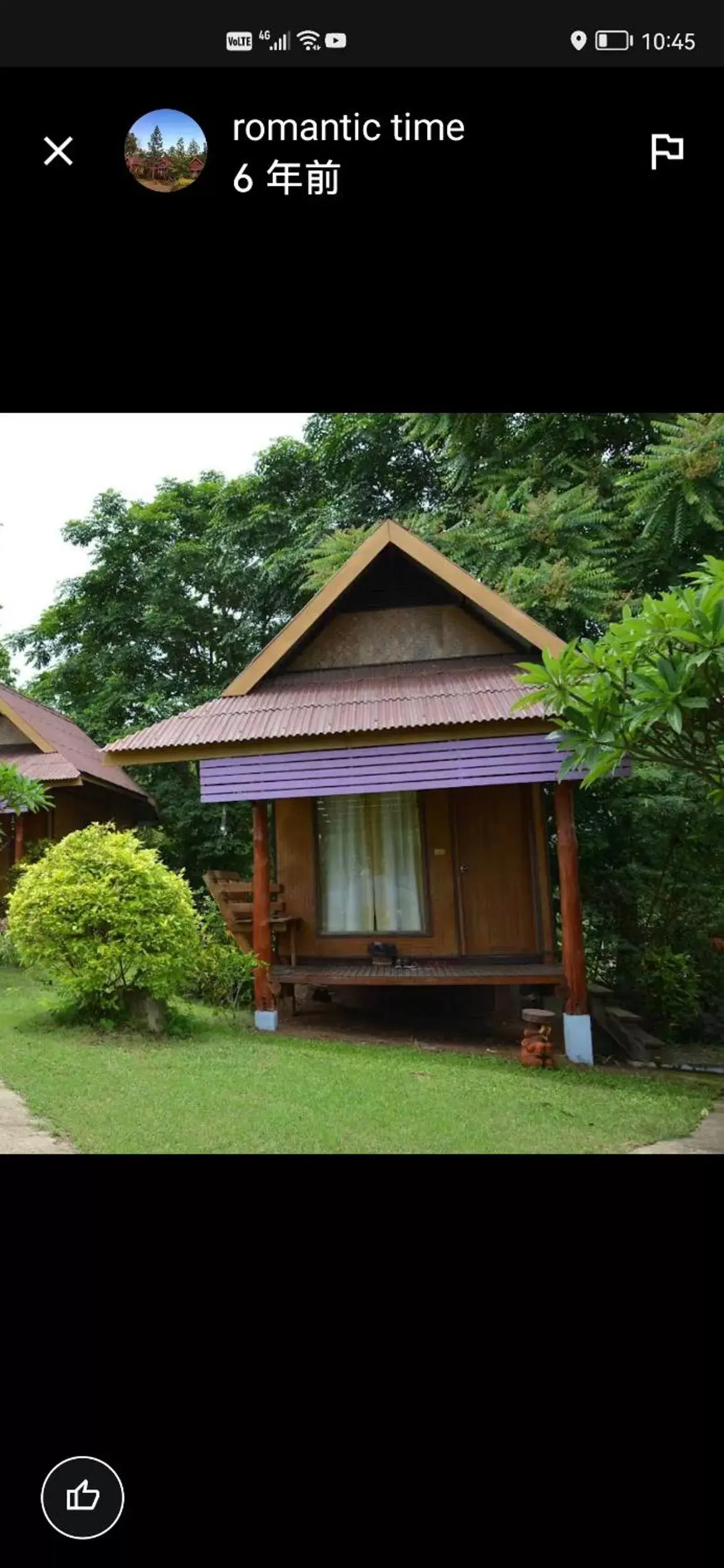 Property building in Romantic Time Mountain Resort Property building in Romantic Time Mountain Resort