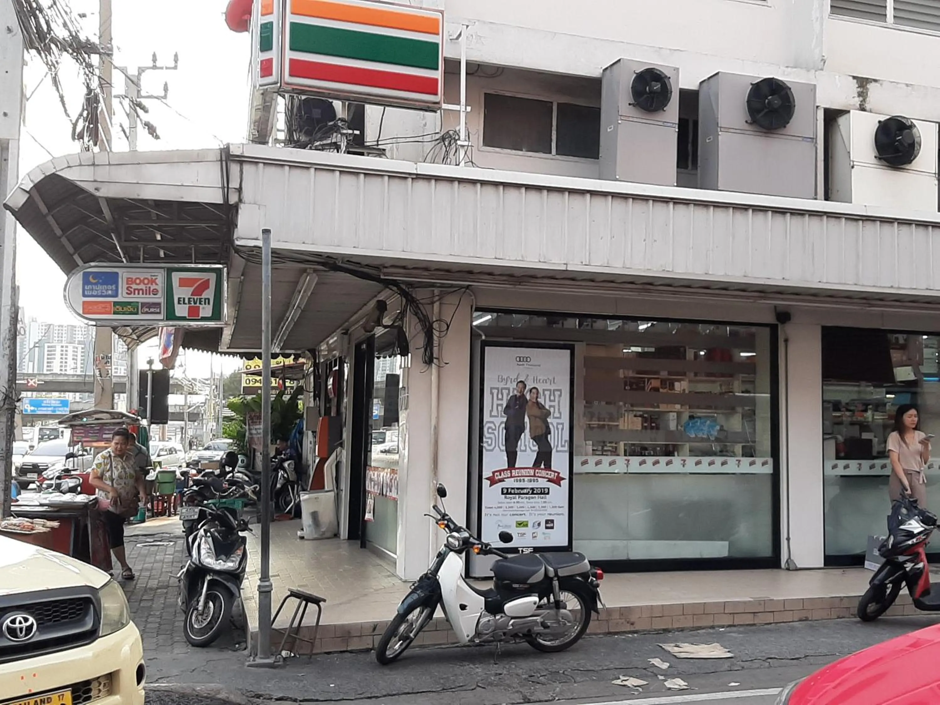 Vanlisut Hotel Ngamwongwan