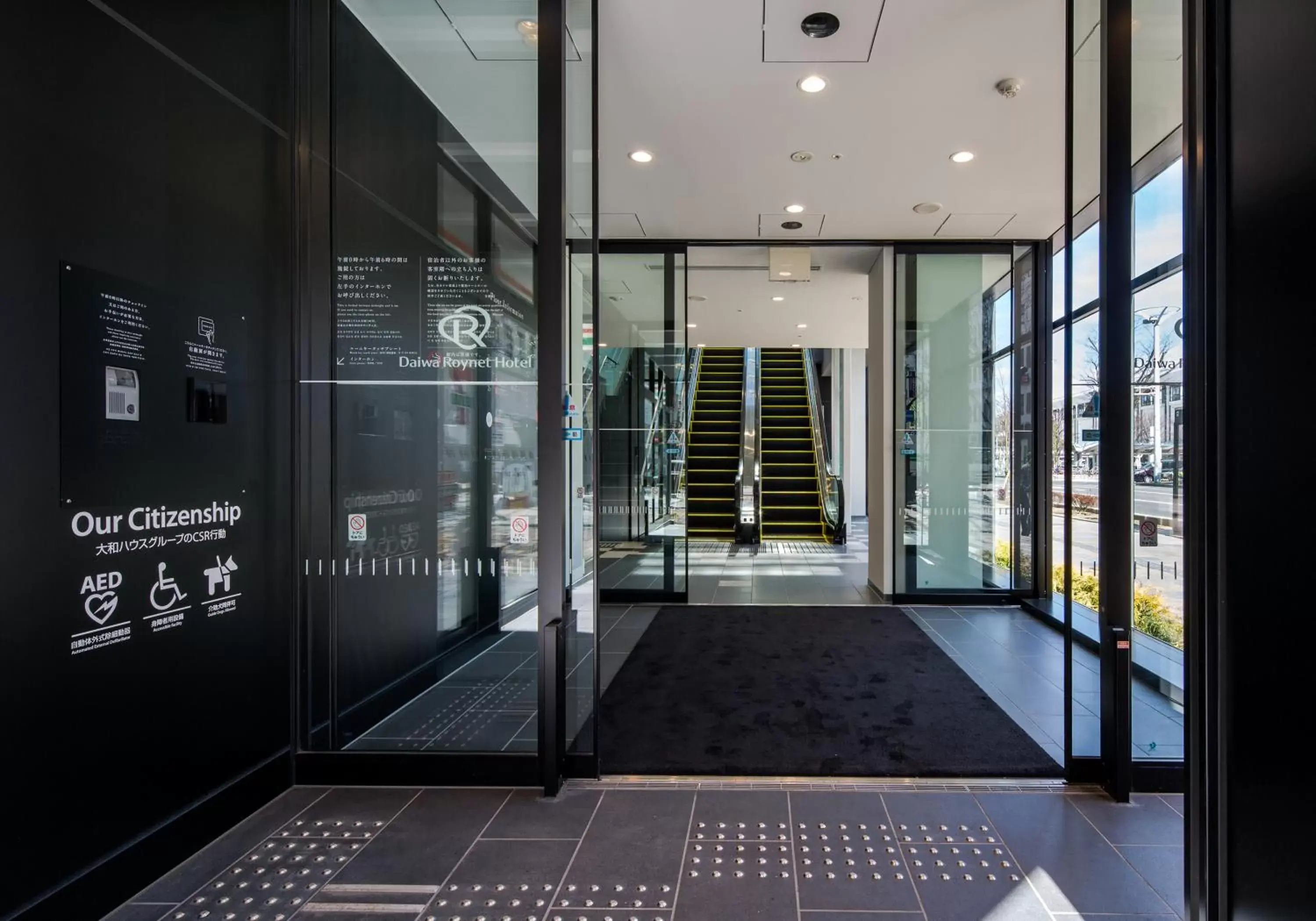 Facade/entrance in Daiwa Roynet Hotel Koriyama Ekimae Facade/entrance in Daiwa Roynet Hotel Koriyama Ekimae