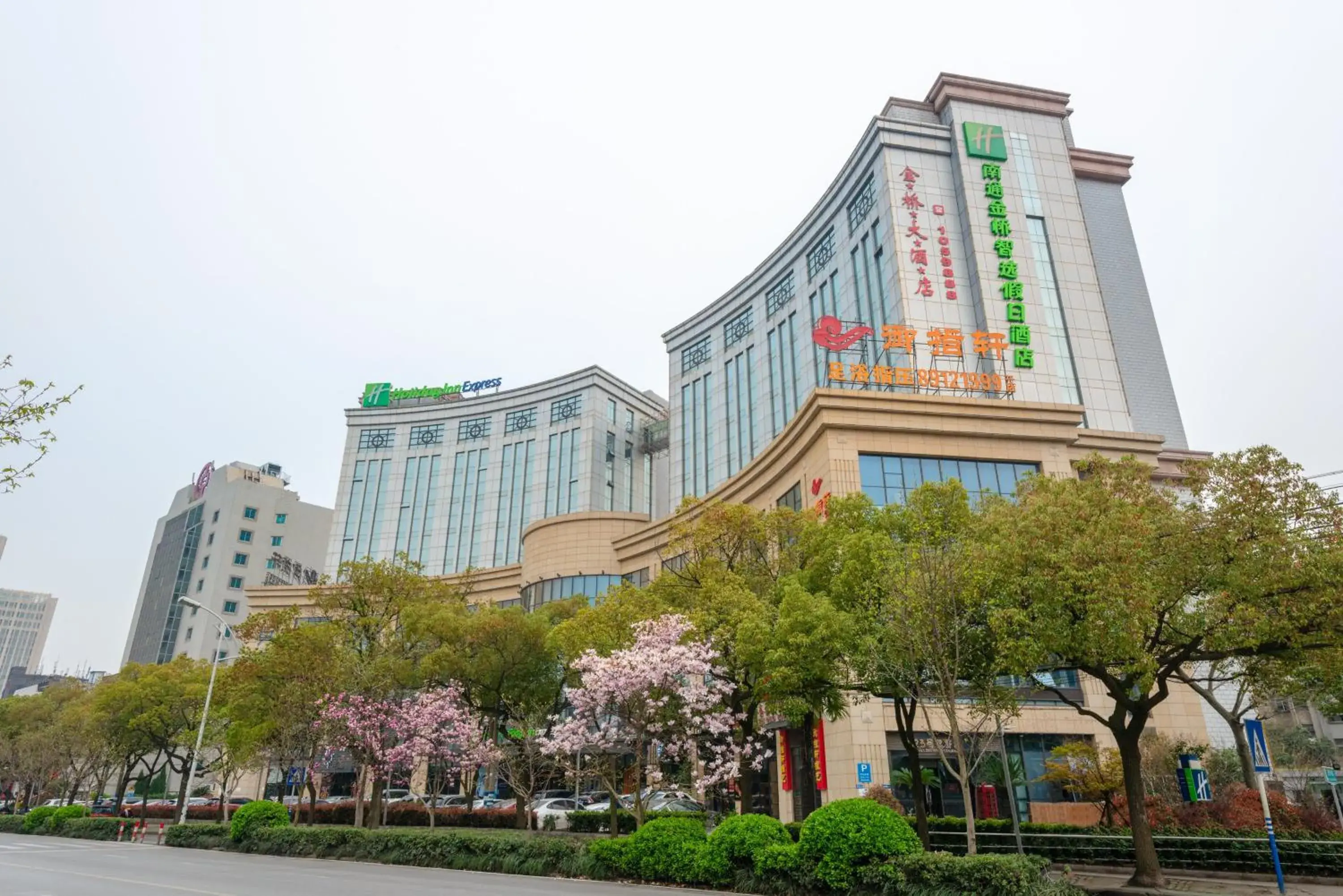 Property Building in Holiday Inn Express Nantong Downtown, an IHG Hotel