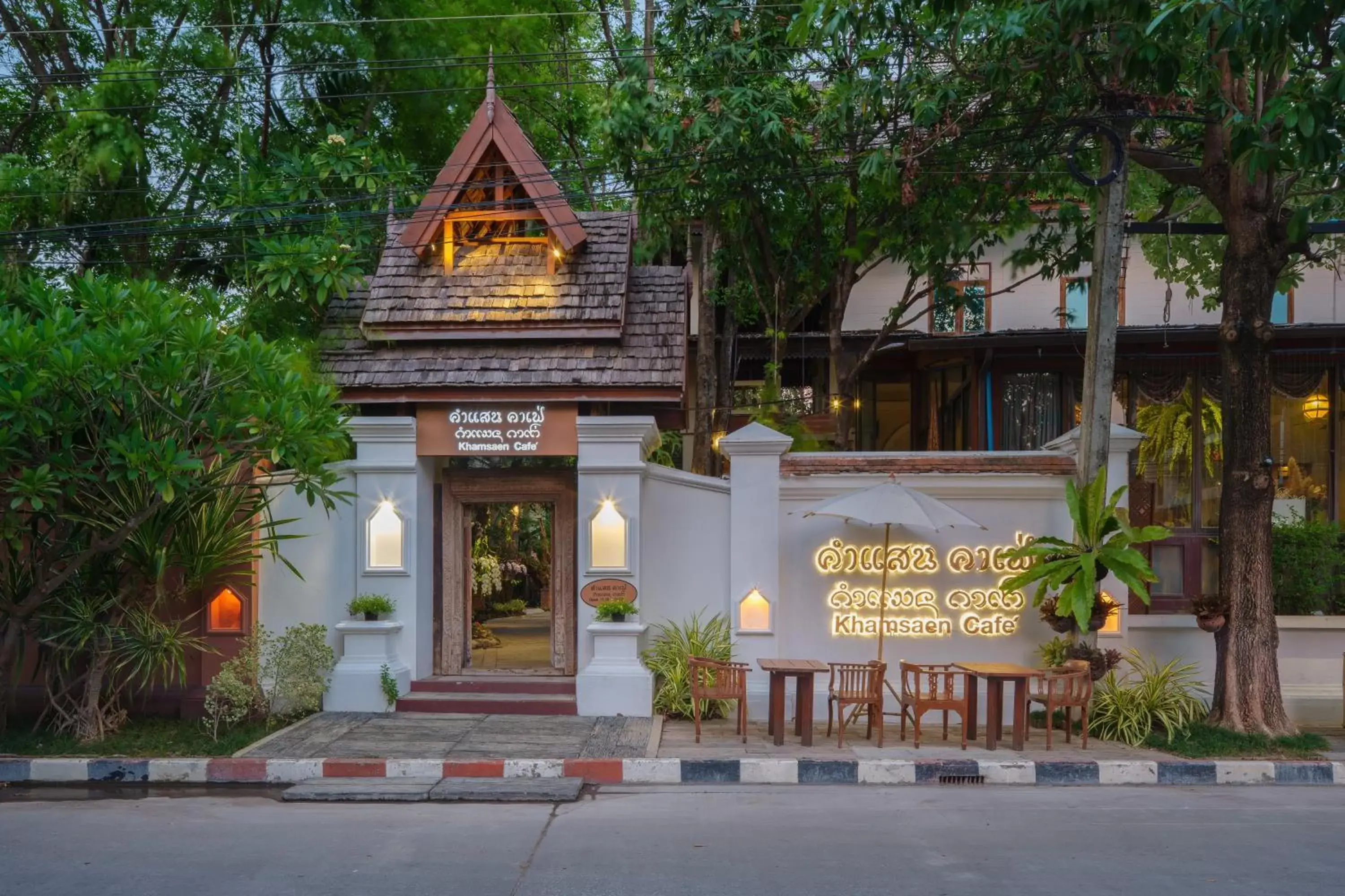 Property Building in Centara Khum Phaya Resort & Spa, Centara Boutique Collection