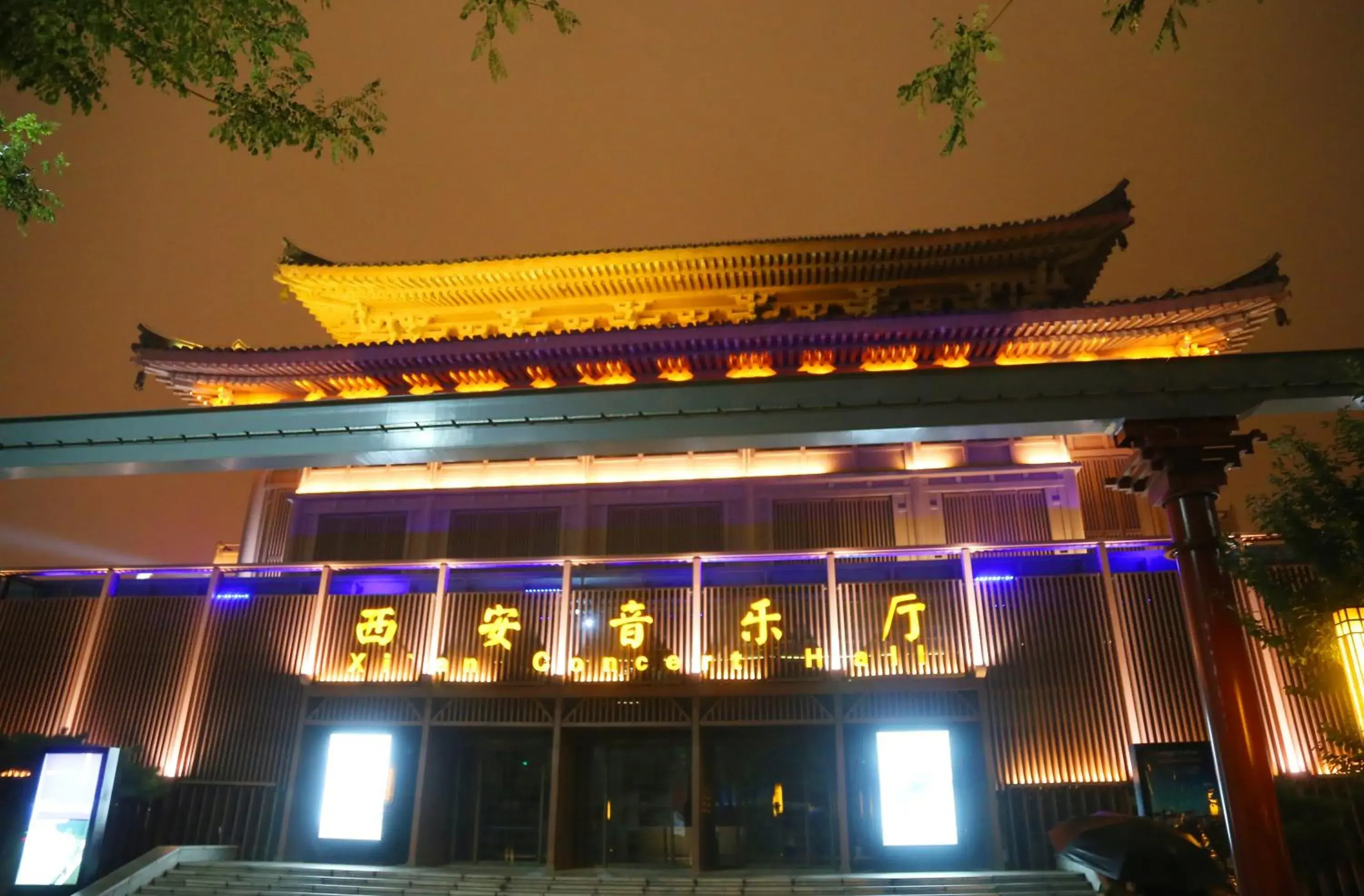 Nearby landmark, Property Building in Wyndham Grand Xi'an South