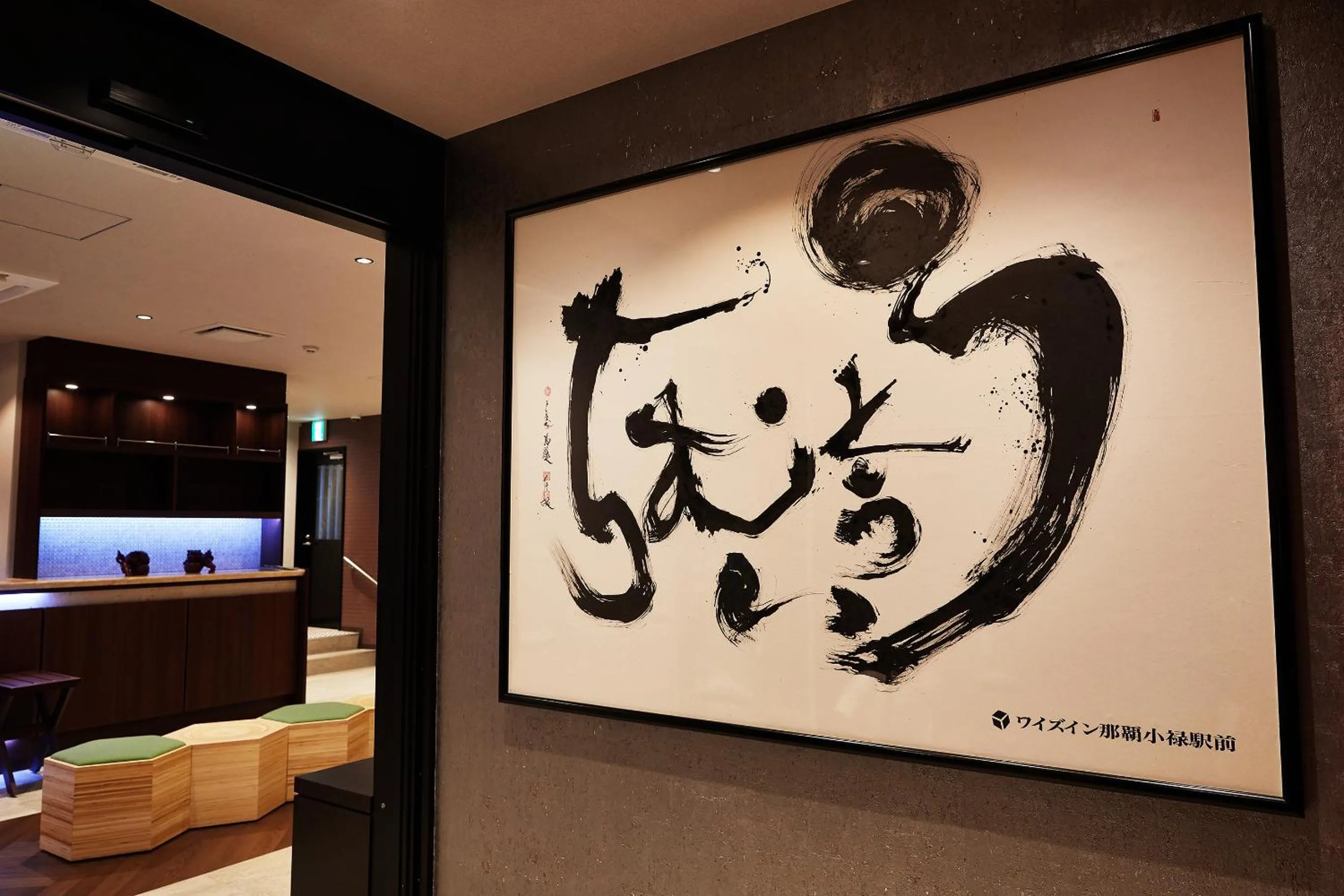 Y's Inn Naha Oroku Ekimae