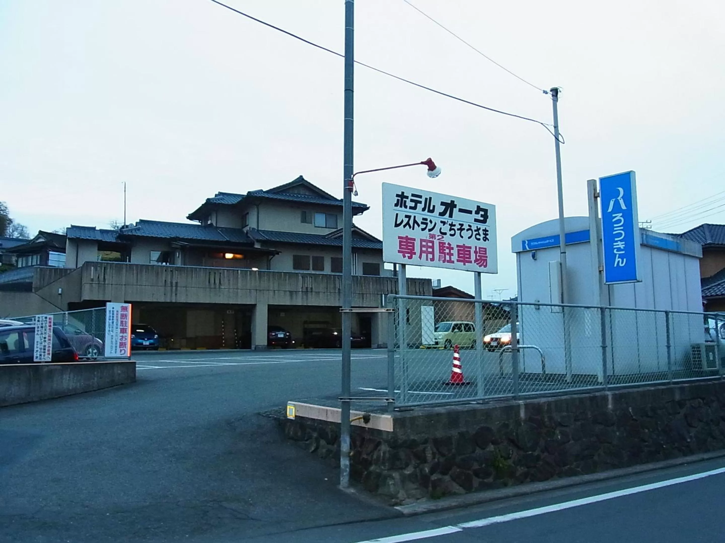 Other, Property Building in Hotel Ohta