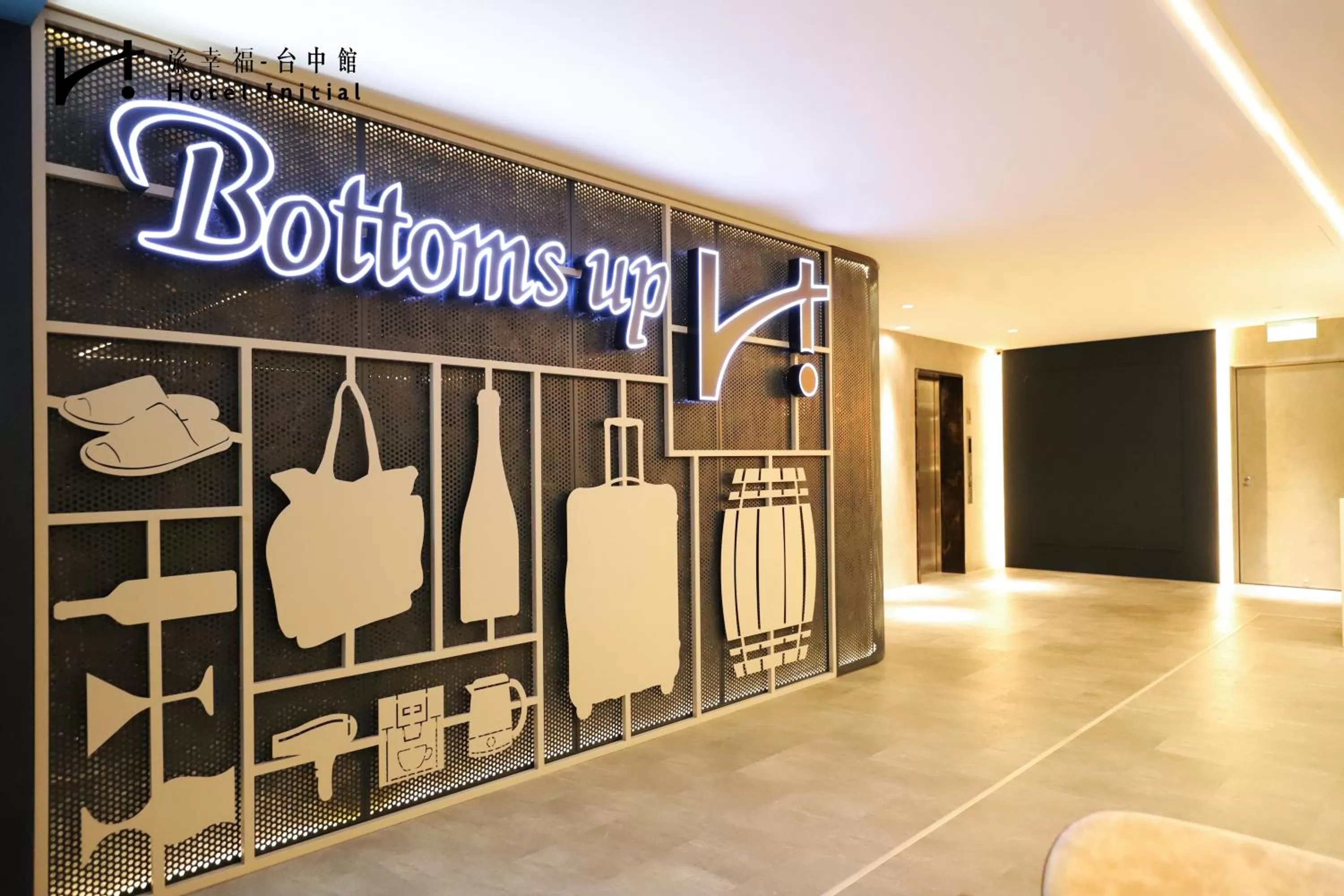 Property logo or sign in Hotel Initial-Taichung