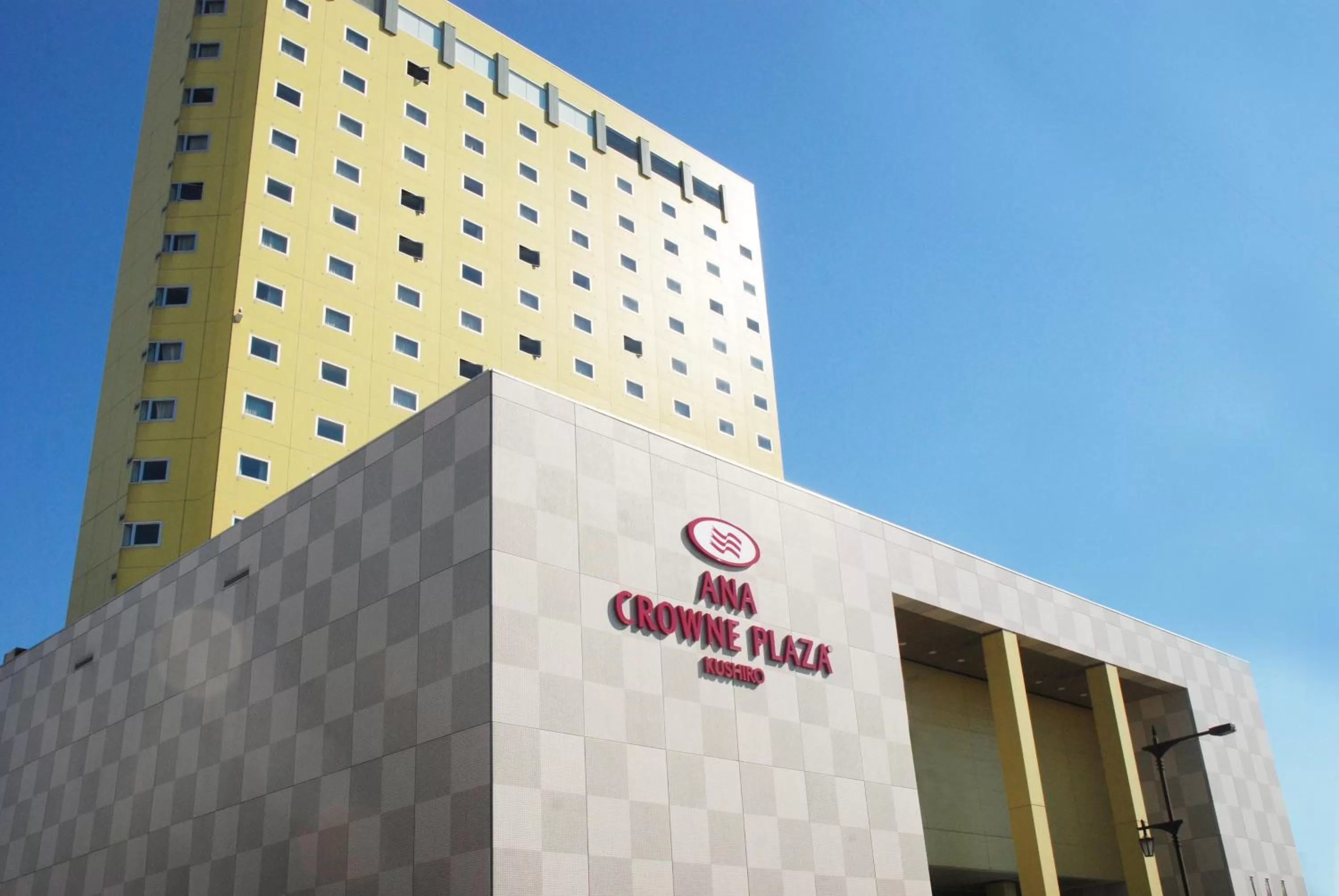 Property building in ANA Crowne Plaza Hotel Kushiro, an IHG Hotel