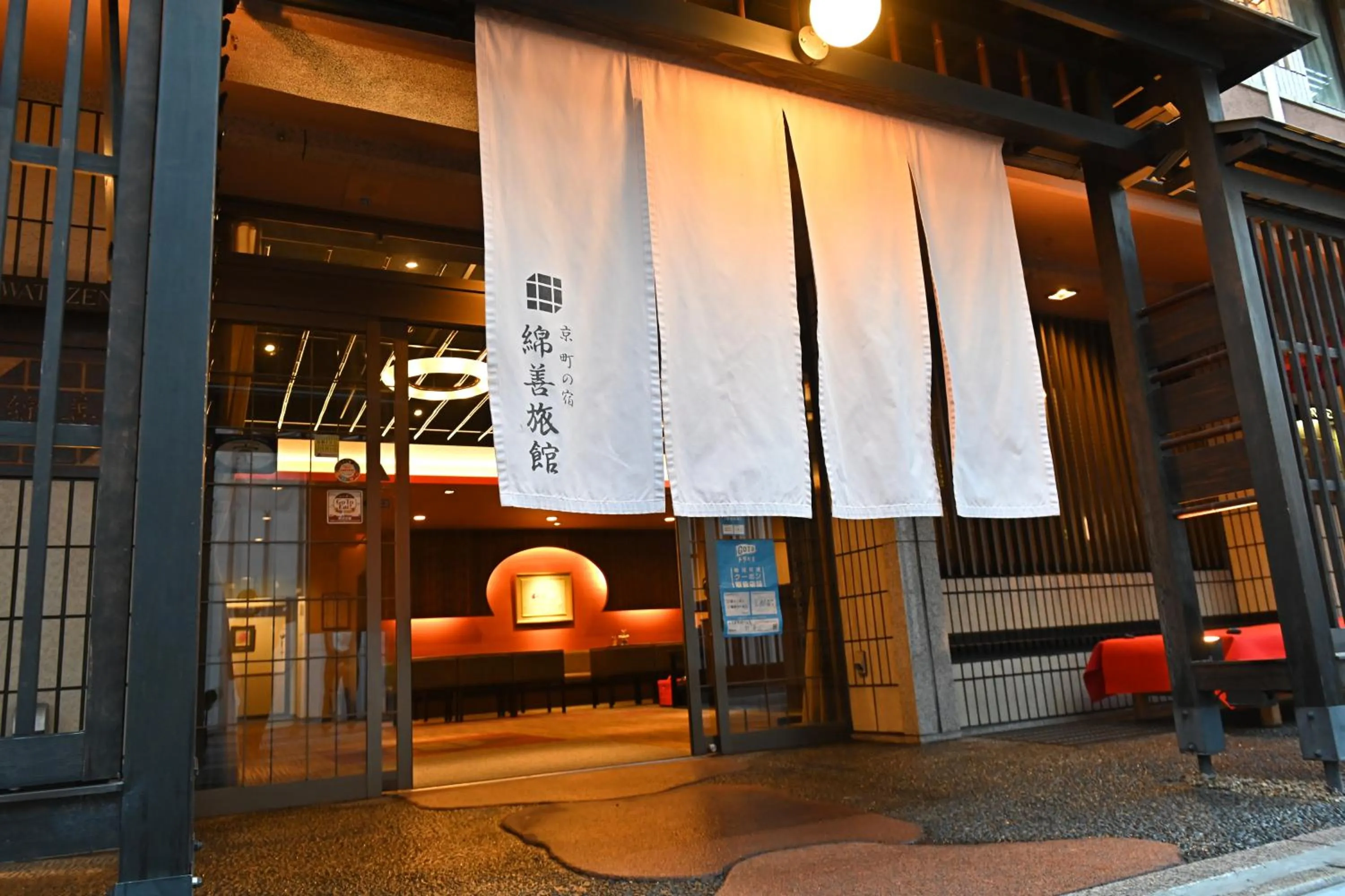Property building in Watazen Ryokan - Established in 1830