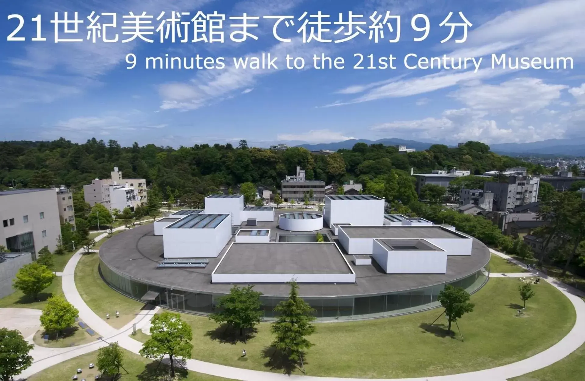 Nearby landmark, Bird's-eye View in Henn na Hotel Kanazawa Korimbo