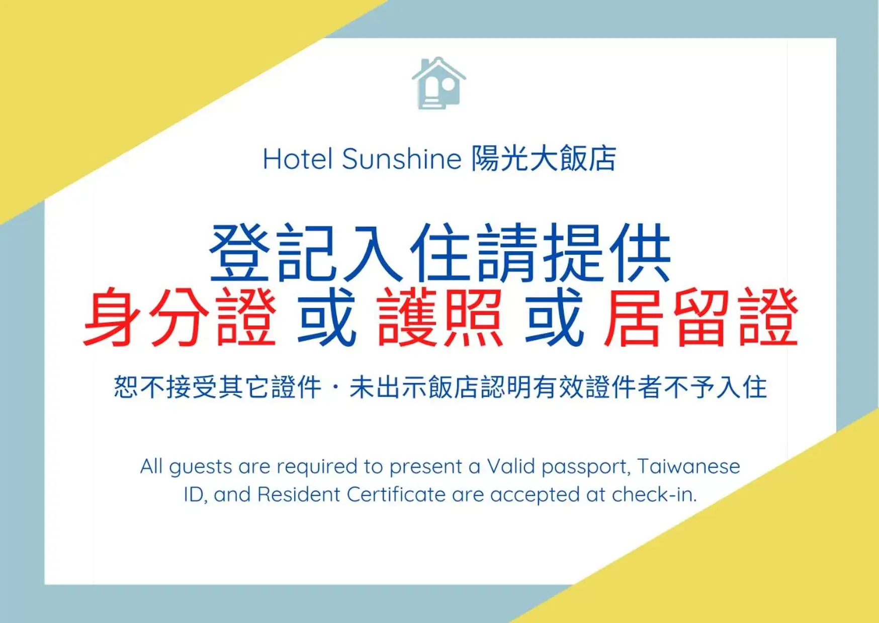 Hotel Sunshine